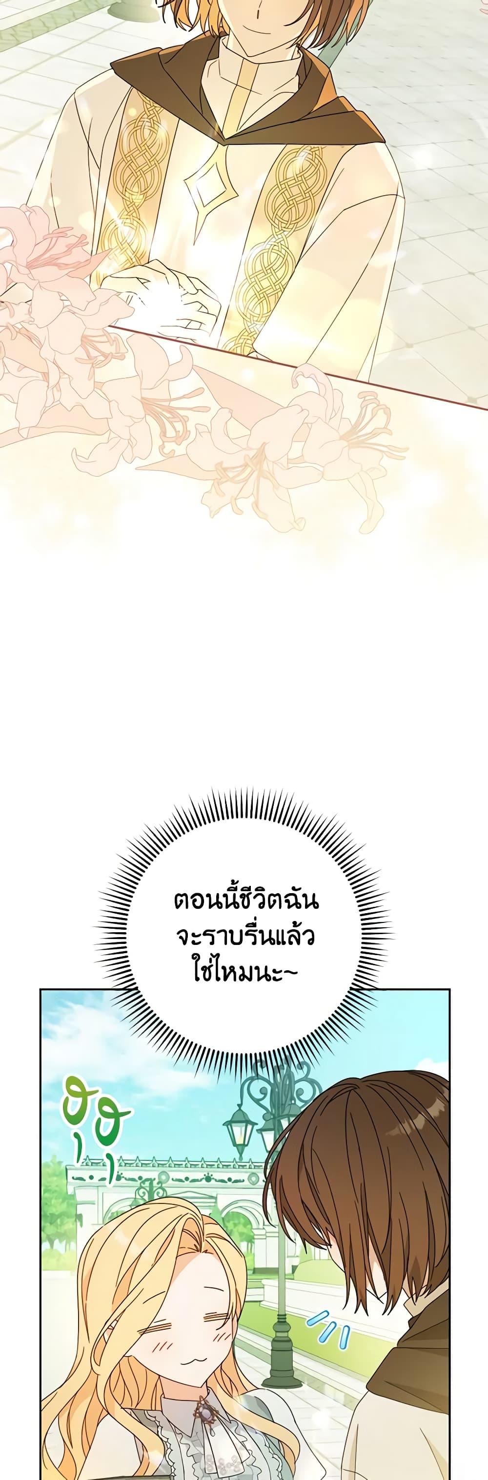 Manga-lc-com อ่านมังงะ อ่านการ์ตูน ออนไลน์ ฟรี Please Treat Your Friends Preciously ตอนที่ 1 2 3 4 5 6 7 8 9 10 11 12 13 14 ฟรี ไม่มีโฆษณา Manga-lc - อ่าน มังงะ อ่าน การ์ตูน ออนไลน์ อ่านมังงะ ฟรี