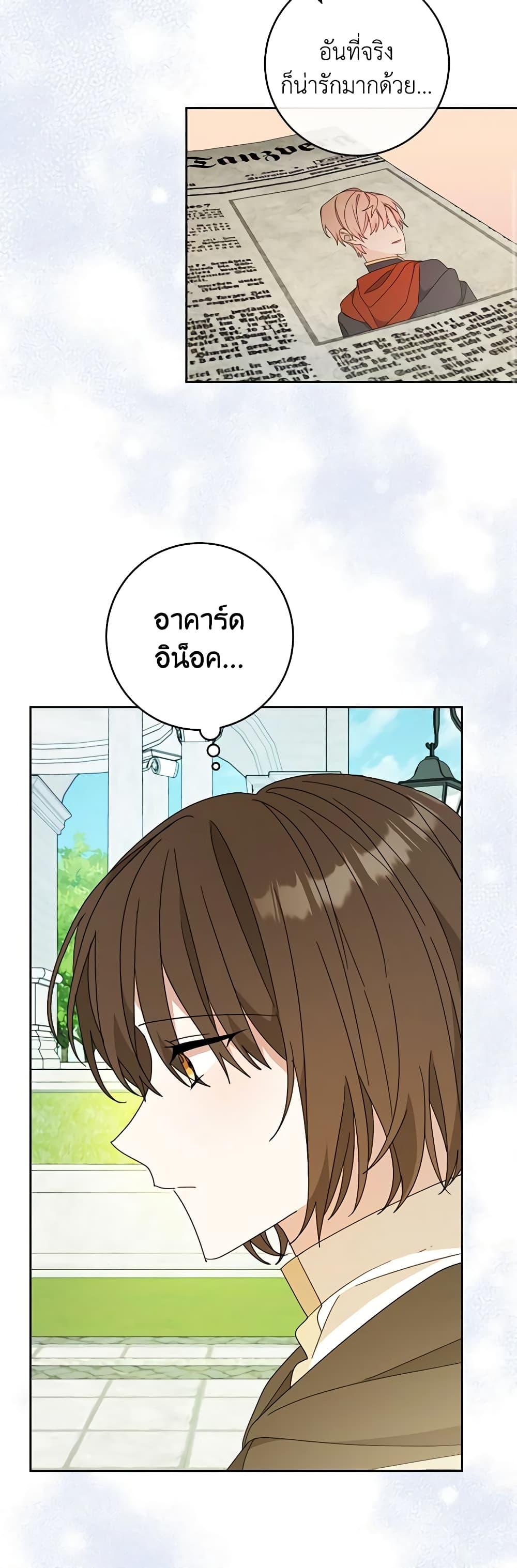 Manga-lc-com อ่านมังงะ อ่านการ์ตูน ออนไลน์ ฟรี Please Treat Your Friends Preciously ตอนที่ 1 2 3 4 5 6 7 8 9 10 11 12 13 14 ฟรี ไม่มีโฆษณา Manga-lc - อ่าน มังงะ อ่าน การ์ตูน ออนไลน์ อ่านมังงะ ฟรี
