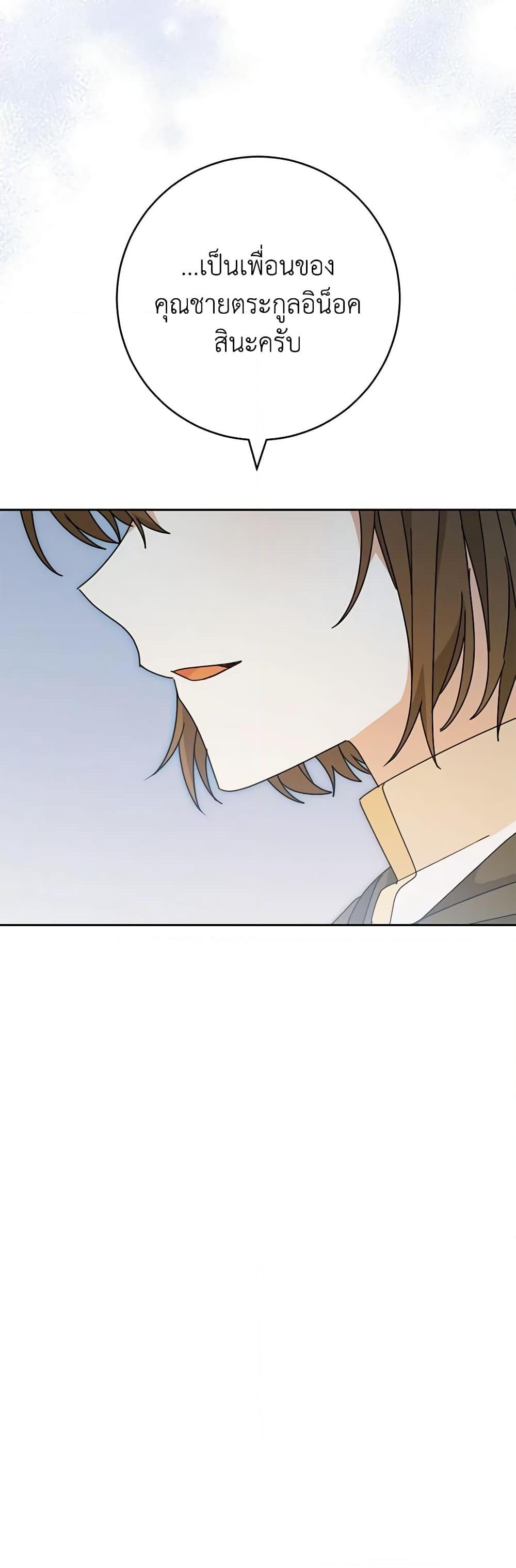 Manga-lc-com อ่านมังงะ อ่านการ์ตูน ออนไลน์ ฟรี Please Treat Your Friends Preciously ตอนที่ 1 2 3 4 5 6 7 8 9 10 11 12 13 14 ฟรี ไม่มีโฆษณา Manga-lc - อ่าน มังงะ อ่าน การ์ตูน ออนไลน์ อ่านมังงะ ฟรี