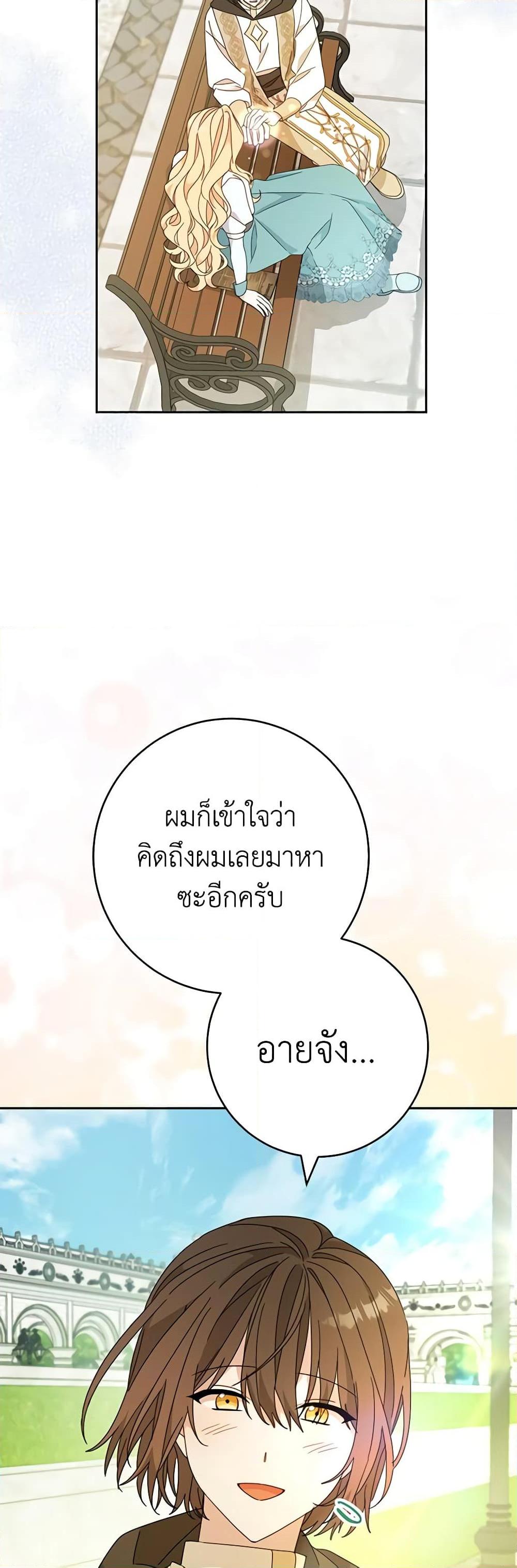 Manga-lc-com อ่านมังงะ อ่านการ์ตูน ออนไลน์ ฟรี Please Treat Your Friends Preciously ตอนที่ 1 2 3 4 5 6 7 8 9 10 11 12 13 14 ฟรี ไม่มีโฆษณา Manga-lc - อ่าน มังงะ อ่าน การ์ตูน ออนไลน์ อ่านมังงะ ฟรี