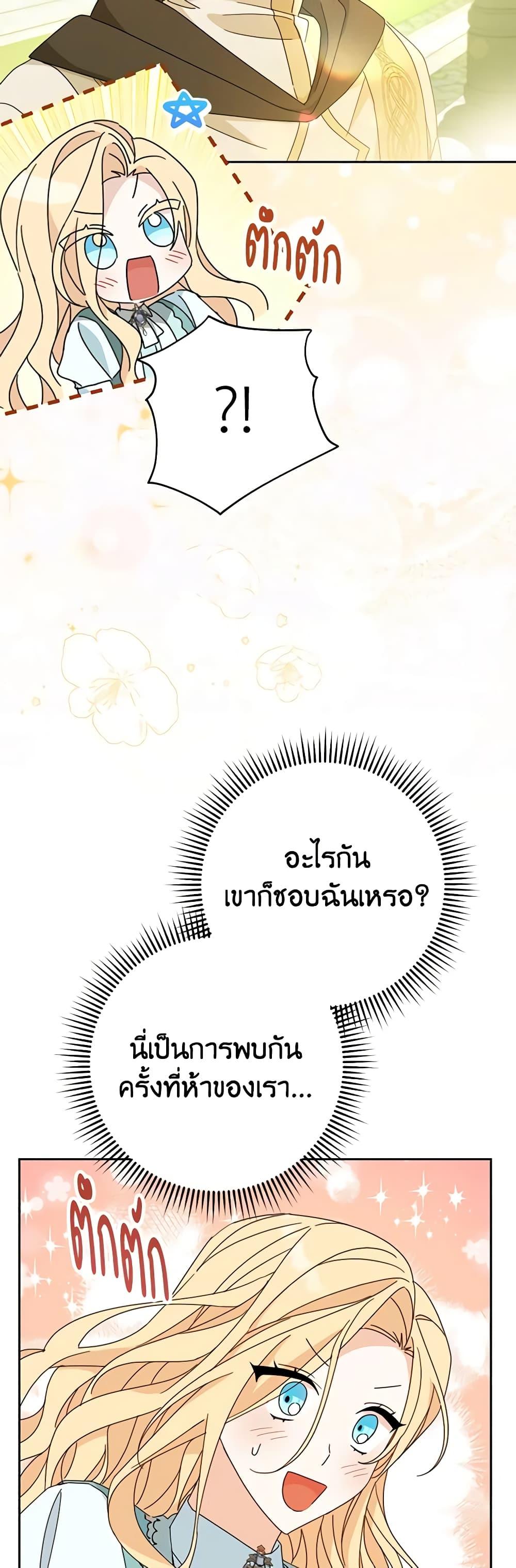 Manga-lc-com อ่านมังงะ อ่านการ์ตูน ออนไลน์ ฟรี Please Treat Your Friends Preciously ตอนที่ 1 2 3 4 5 6 7 8 9 10 11 12 13 14 ฟรี ไม่มีโฆษณา Manga-lc - อ่าน มังงะ อ่าน การ์ตูน ออนไลน์ อ่านมังงะ ฟรี