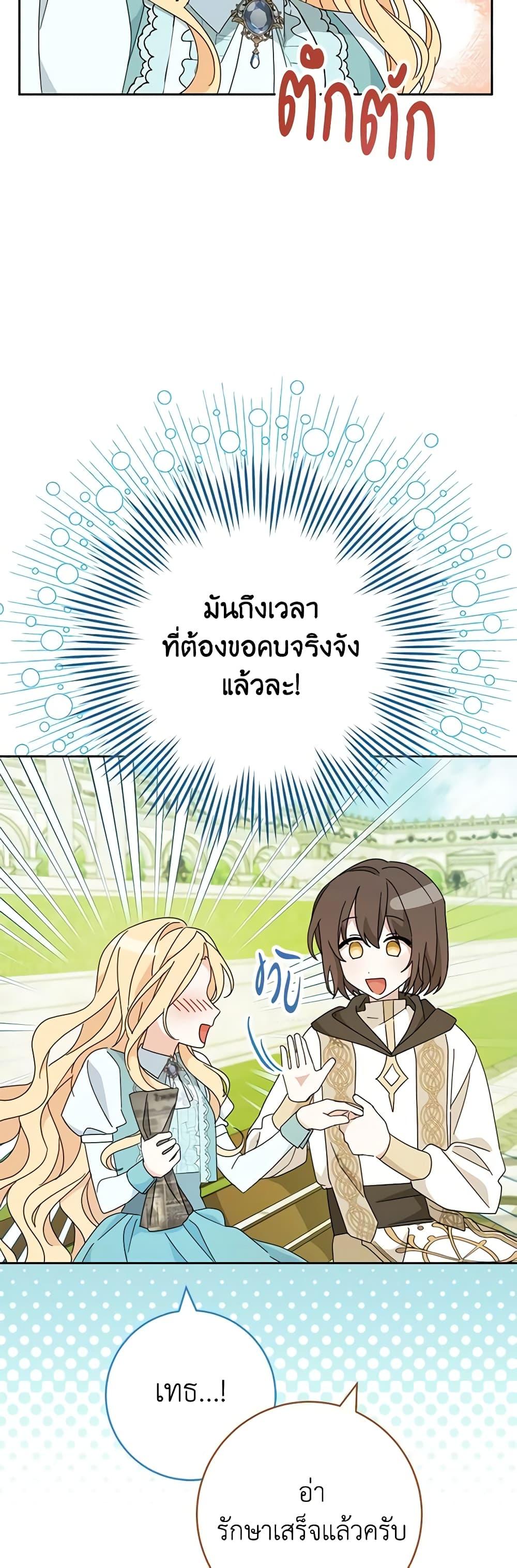 Manga-lc-com อ่านมังงะ อ่านการ์ตูน ออนไลน์ ฟรี Please Treat Your Friends Preciously ตอนที่ 1 2 3 4 5 6 7 8 9 10 11 12 13 14 ฟรี ไม่มีโฆษณา Manga-lc - อ่าน มังงะ อ่าน การ์ตูน ออนไลน์ อ่านมังงะ ฟรี