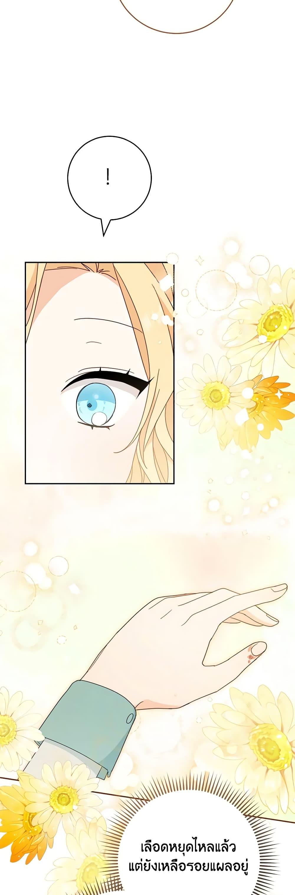 Manga-lc-com อ่านมังงะ อ่านการ์ตูน ออนไลน์ ฟรี Please Treat Your Friends Preciously ตอนที่ 1 2 3 4 5 6 7 8 9 10 11 12 13 14 ฟรี ไม่มีโฆษณา Manga-lc - อ่าน มังงะ อ่าน การ์ตูน ออนไลน์ อ่านมังงะ ฟรี