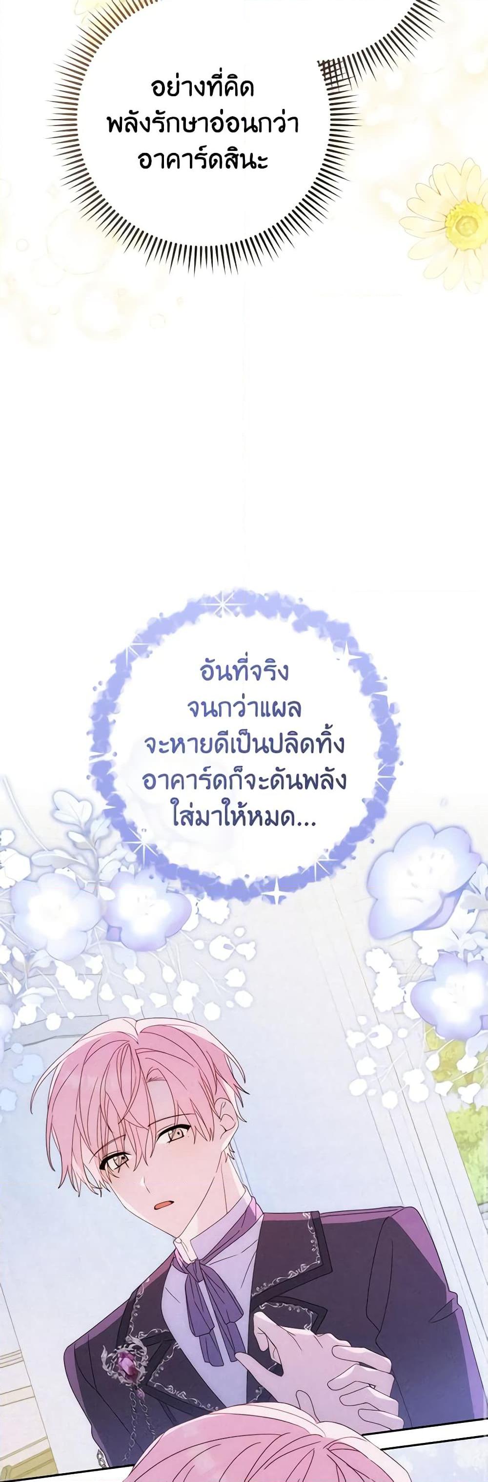 Manga-lc-com อ่านมังงะ อ่านการ์ตูน ออนไลน์ ฟรี Please Treat Your Friends Preciously ตอนที่ 1 2 3 4 5 6 7 8 9 10 11 12 13 14 ฟรี ไม่มีโฆษณา Manga-lc - อ่าน มังงะ อ่าน การ์ตูน ออนไลน์ อ่านมังงะ ฟรี