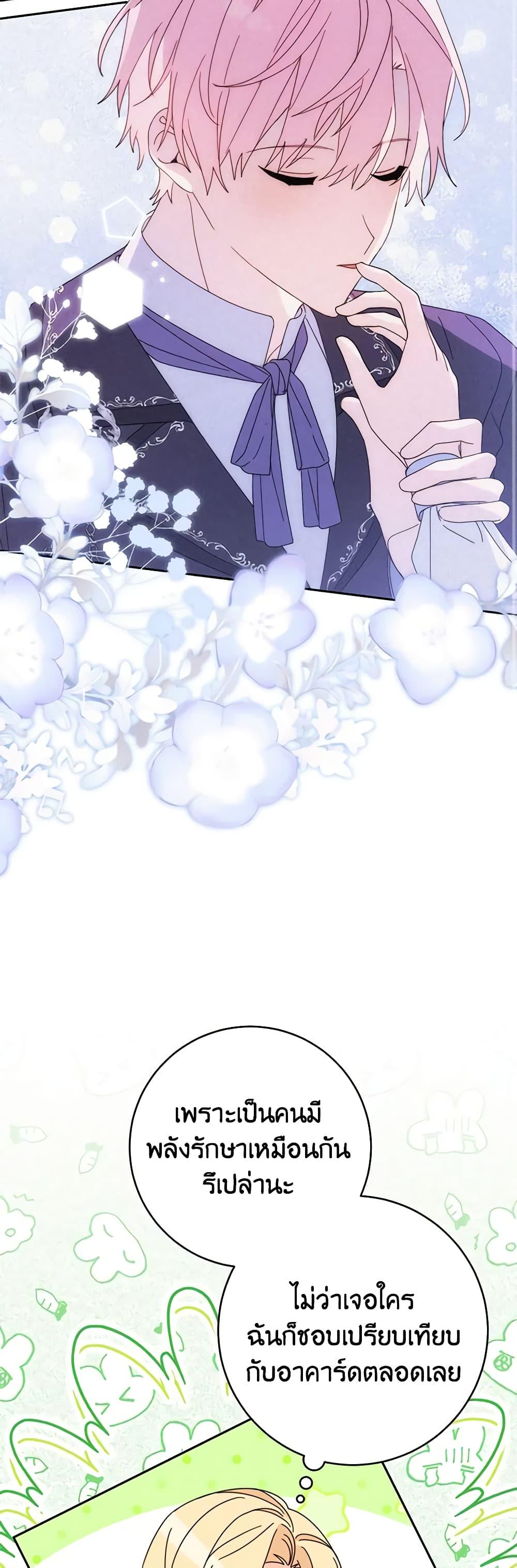 Manga-lc-com อ่านมังงะ อ่านการ์ตูน ออนไลน์ ฟรี Please Treat Your Friends Preciously ตอนที่ 1 2 3 4 5 6 7 8 9 10 11 12 13 14 ฟรี ไม่มีโฆษณา Manga-lc - อ่าน มังงะ อ่าน การ์ตูน ออนไลน์ อ่านมังงะ ฟรี