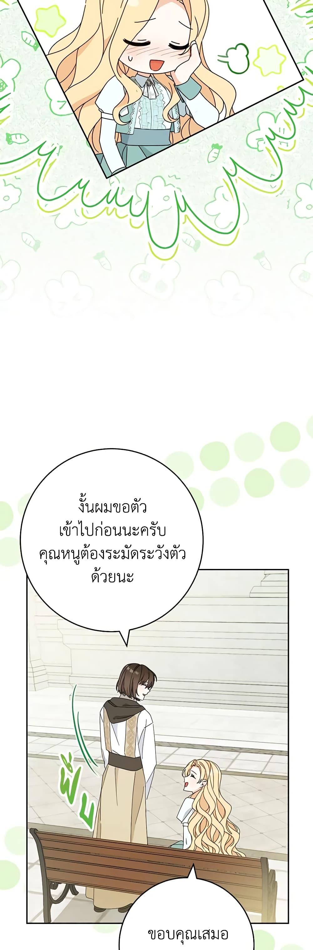 Manga-lc-com อ่านมังงะ อ่านการ์ตูน ออนไลน์ ฟรี Please Treat Your Friends Preciously ตอนที่ 1 2 3 4 5 6 7 8 9 10 11 12 13 14 ฟรี ไม่มีโฆษณา Manga-lc - อ่าน มังงะ อ่าน การ์ตูน ออนไลน์ อ่านมังงะ ฟรี