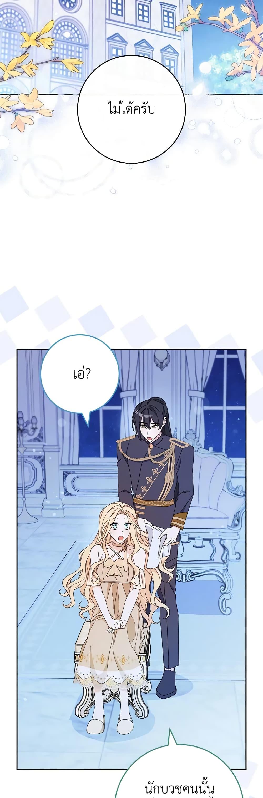 Manga-lc-com อ่านมังงะ อ่านการ์ตูน ออนไลน์ ฟรี Please Treat Your Friends Preciously ตอนที่ 1 2 3 4 5 6 7 8 9 10 11 12 13 14 ฟรี ไม่มีโฆษณา Manga-lc - อ่าน มังงะ อ่าน การ์ตูน ออนไลน์ อ่านมังงะ ฟรี