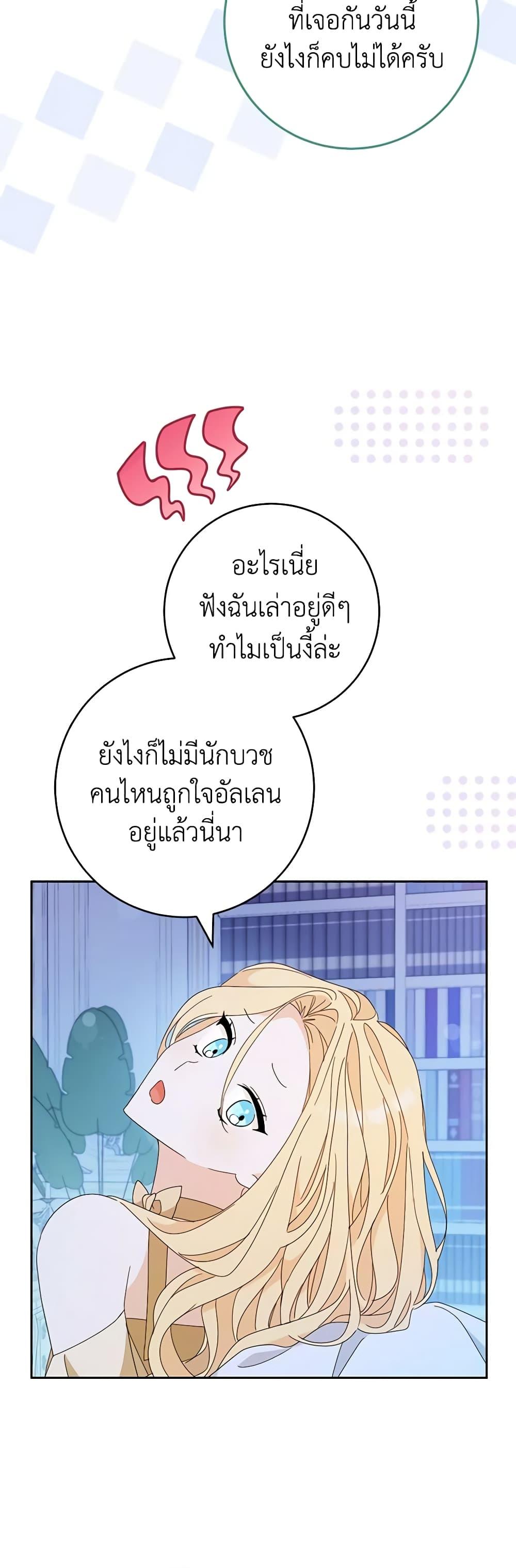 Manga-lc-com อ่านมังงะ อ่านการ์ตูน ออนไลน์ ฟรี Please Treat Your Friends Preciously ตอนที่ 1 2 3 4 5 6 7 8 9 10 11 12 13 14 ฟรี ไม่มีโฆษณา Manga-lc - อ่าน มังงะ อ่าน การ์ตูน ออนไลน์ อ่านมังงะ ฟรี