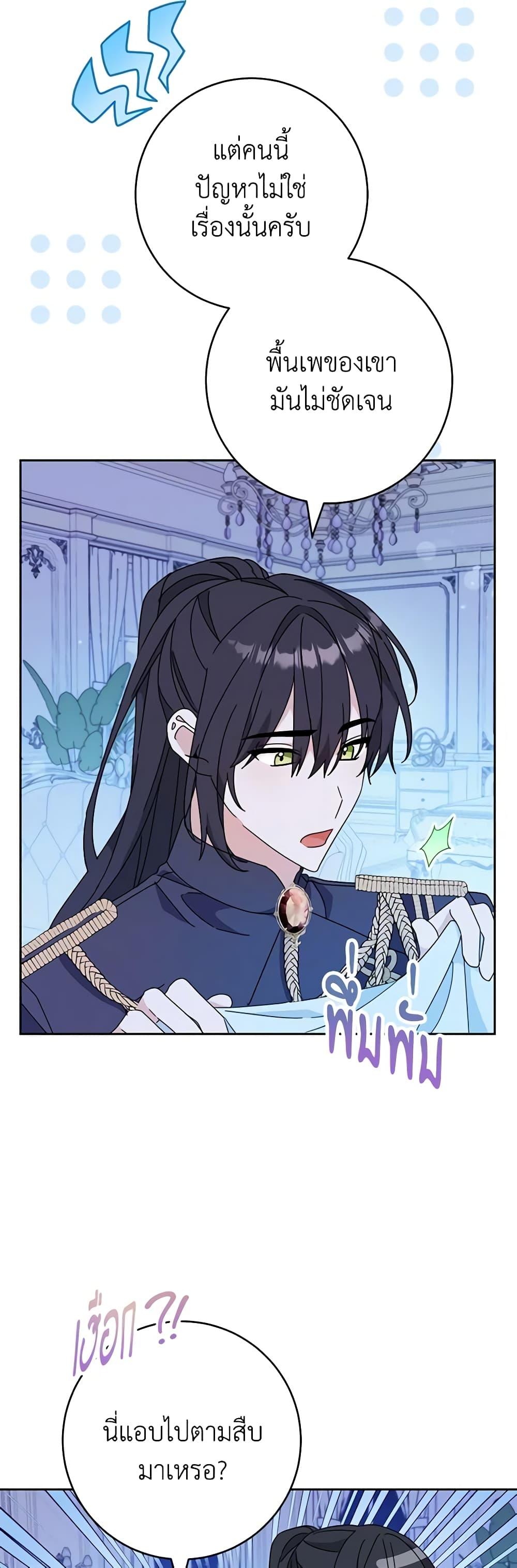 Manga-lc-com อ่านมังงะ อ่านการ์ตูน ออนไลน์ ฟรี Please Treat Your Friends Preciously ตอนที่ 1 2 3 4 5 6 7 8 9 10 11 12 13 14 ฟรี ไม่มีโฆษณา Manga-lc - อ่าน มังงะ อ่าน การ์ตูน ออนไลน์ อ่านมังงะ ฟรี