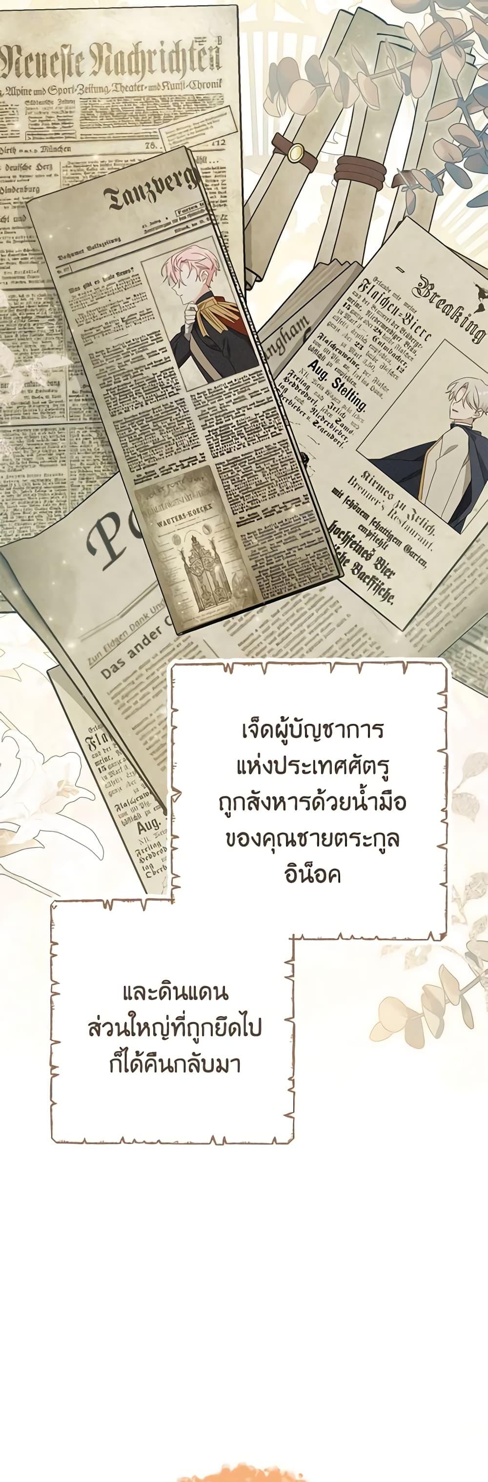 Manga-lc-com อ่านมังงะ อ่านการ์ตูน ออนไลน์ ฟรี Please Treat Your Friends Preciously ตอนที่ 1 2 3 4 5 6 7 8 9 10 11 12 13 14 ฟรี ไม่มีโฆษณา Manga-lc - อ่าน มังงะ อ่าน การ์ตูน ออนไลน์ อ่านมังงะ ฟรี