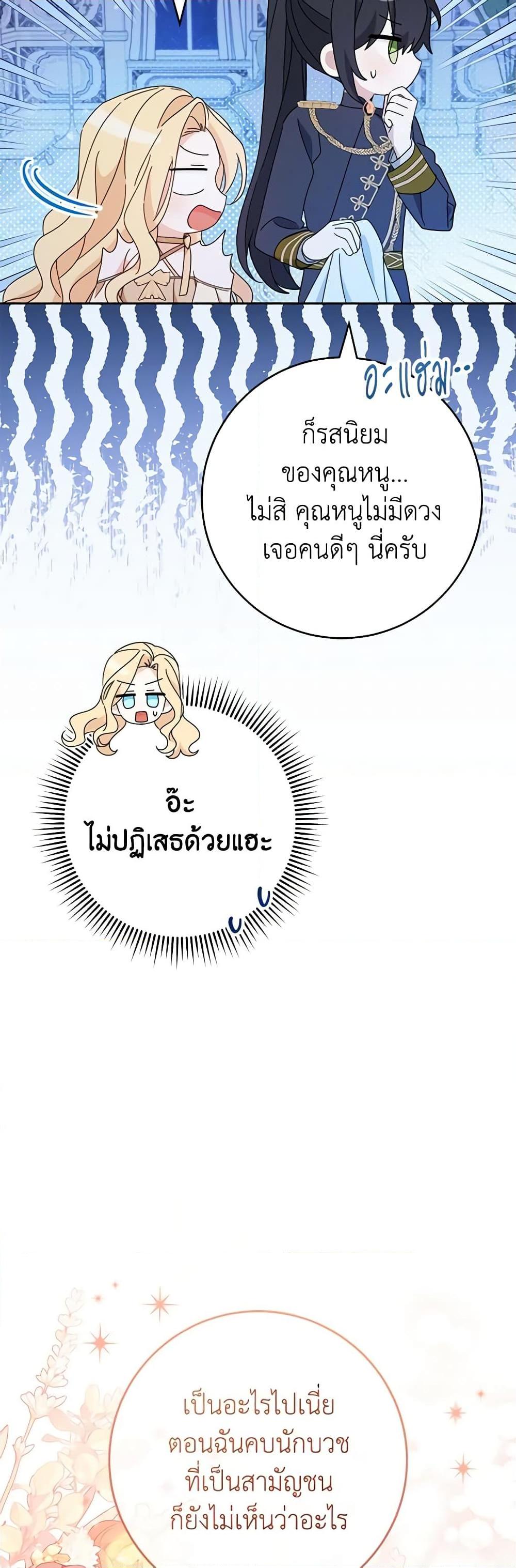Manga-lc-com อ่านมังงะ อ่านการ์ตูน ออนไลน์ ฟรี Please Treat Your Friends Preciously ตอนที่ 1 2 3 4 5 6 7 8 9 10 11 12 13 14 ฟรี ไม่มีโฆษณา Manga-lc - อ่าน มังงะ อ่าน การ์ตูน ออนไลน์ อ่านมังงะ ฟรี