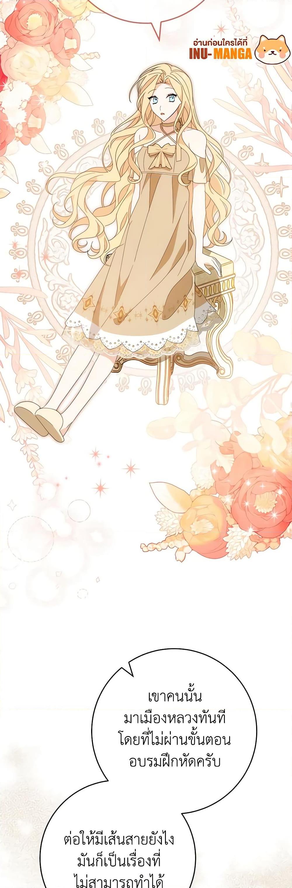 Manga-lc-com อ่านมังงะ อ่านการ์ตูน ออนไลน์ ฟรี Please Treat Your Friends Preciously ตอนที่ 1 2 3 4 5 6 7 8 9 10 11 12 13 14 ฟรี ไม่มีโฆษณา Manga-lc - อ่าน มังงะ อ่าน การ์ตูน ออนไลน์ อ่านมังงะ ฟรี