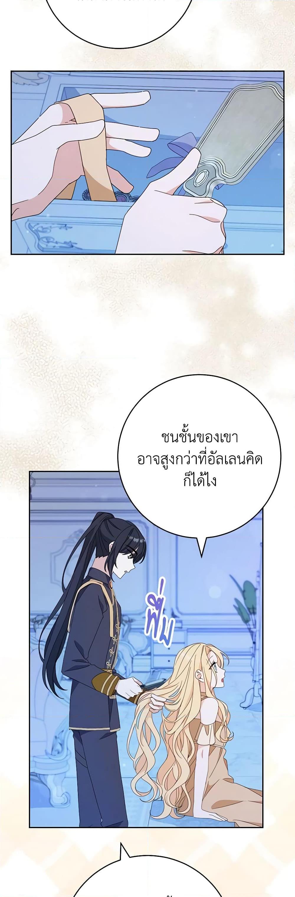 Manga-lc-com อ่านมังงะ อ่านการ์ตูน ออนไลน์ ฟรี Please Treat Your Friends Preciously ตอนที่ 1 2 3 4 5 6 7 8 9 10 11 12 13 14 ฟรี ไม่มีโฆษณา Manga-lc - อ่าน มังงะ อ่าน การ์ตูน ออนไลน์ อ่านมังงะ ฟรี