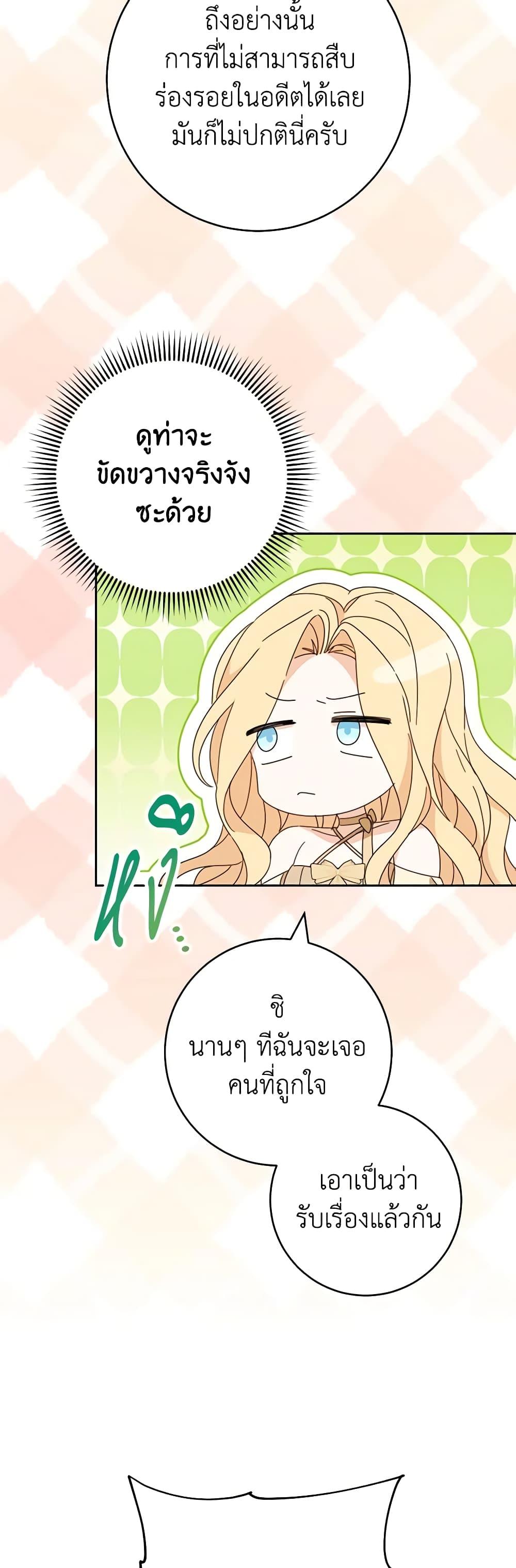 Manga-lc-com อ่านมังงะ อ่านการ์ตูน ออนไลน์ ฟรี Please Treat Your Friends Preciously ตอนที่ 1 2 3 4 5 6 7 8 9 10 11 12 13 14 ฟรี ไม่มีโฆษณา Manga-lc - อ่าน มังงะ อ่าน การ์ตูน ออนไลน์ อ่านมังงะ ฟรี