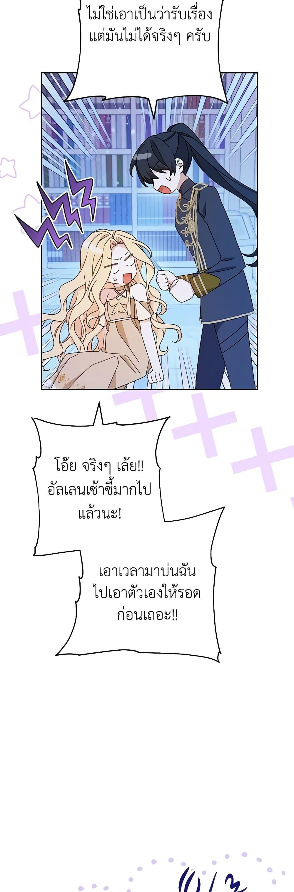 Manga-lc-com อ่านมังงะ อ่านการ์ตูน ออนไลน์ ฟรี Please Treat Your Friends Preciously ตอนที่ 1 2 3 4 5 6 7 8 9 10 11 12 13 14 ฟรี ไม่มีโฆษณา Manga-lc - อ่าน มังงะ อ่าน การ์ตูน ออนไลน์ อ่านมังงะ ฟรี