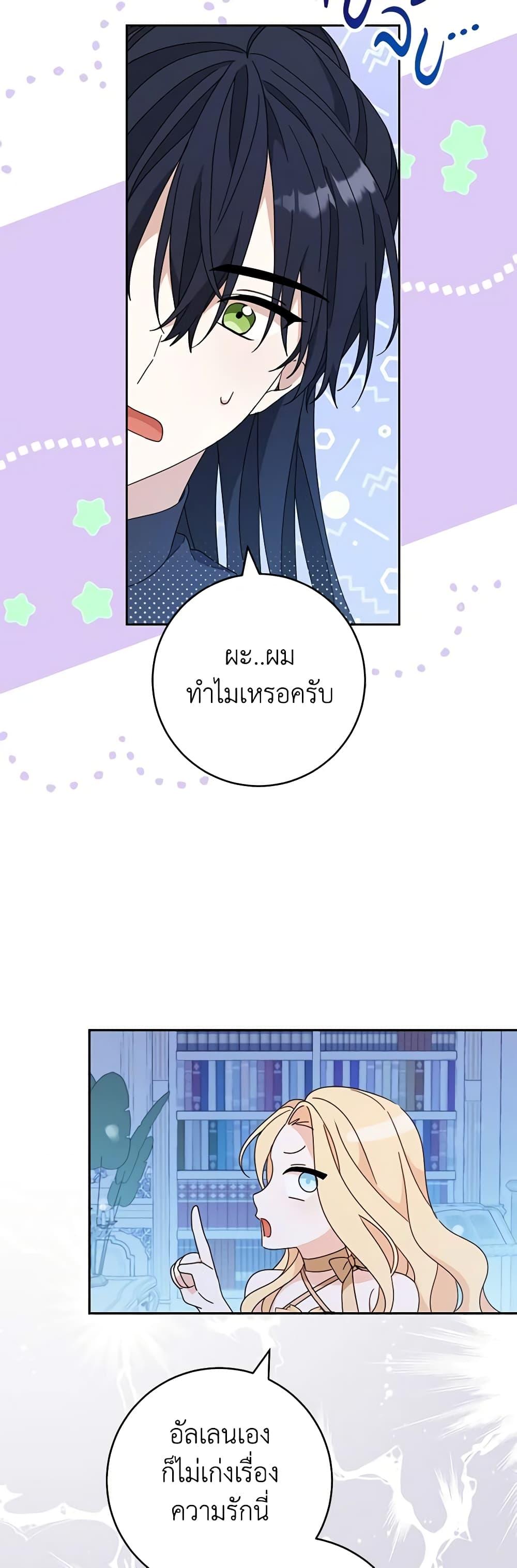 Manga-lc-com อ่านมังงะ อ่านการ์ตูน ออนไลน์ ฟรี Please Treat Your Friends Preciously ตอนที่ 1 2 3 4 5 6 7 8 9 10 11 12 13 14 ฟรี ไม่มีโฆษณา Manga-lc - อ่าน มังงะ อ่าน การ์ตูน ออนไลน์ อ่านมังงะ ฟรี