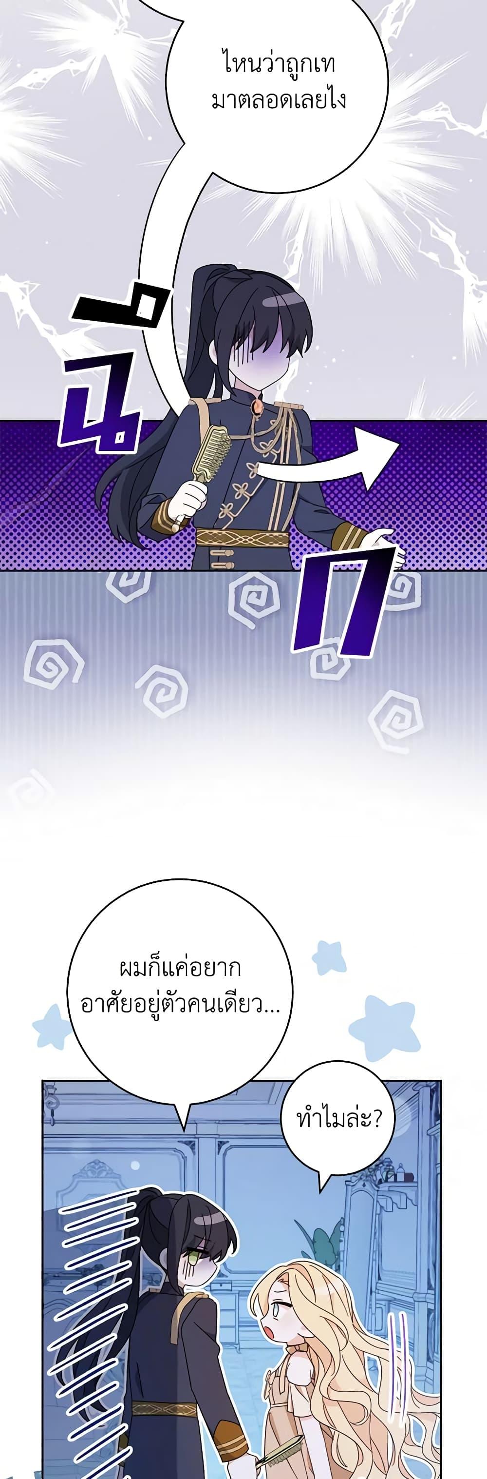 Manga-lc-com อ่านมังงะ อ่านการ์ตูน ออนไลน์ ฟรี Please Treat Your Friends Preciously ตอนที่ 1 2 3 4 5 6 7 8 9 10 11 12 13 14 ฟรี ไม่มีโฆษณา Manga-lc - อ่าน มังงะ อ่าน การ์ตูน ออนไลน์ อ่านมังงะ ฟรี