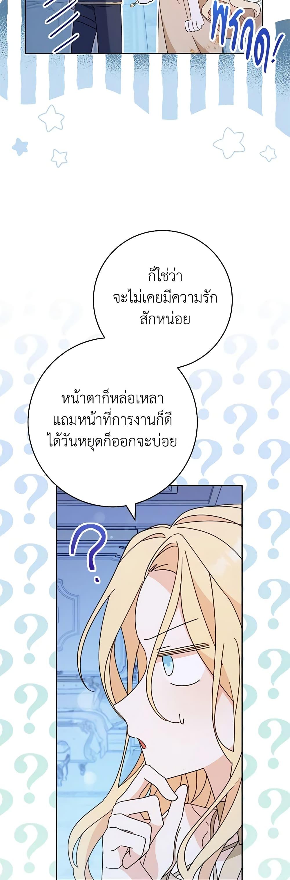 Manga-lc-com อ่านมังงะ อ่านการ์ตูน ออนไลน์ ฟรี Please Treat Your Friends Preciously ตอนที่ 1 2 3 4 5 6 7 8 9 10 11 12 13 14 ฟรี ไม่มีโฆษณา Manga-lc - อ่าน มังงะ อ่าน การ์ตูน ออนไลน์ อ่านมังงะ ฟรี