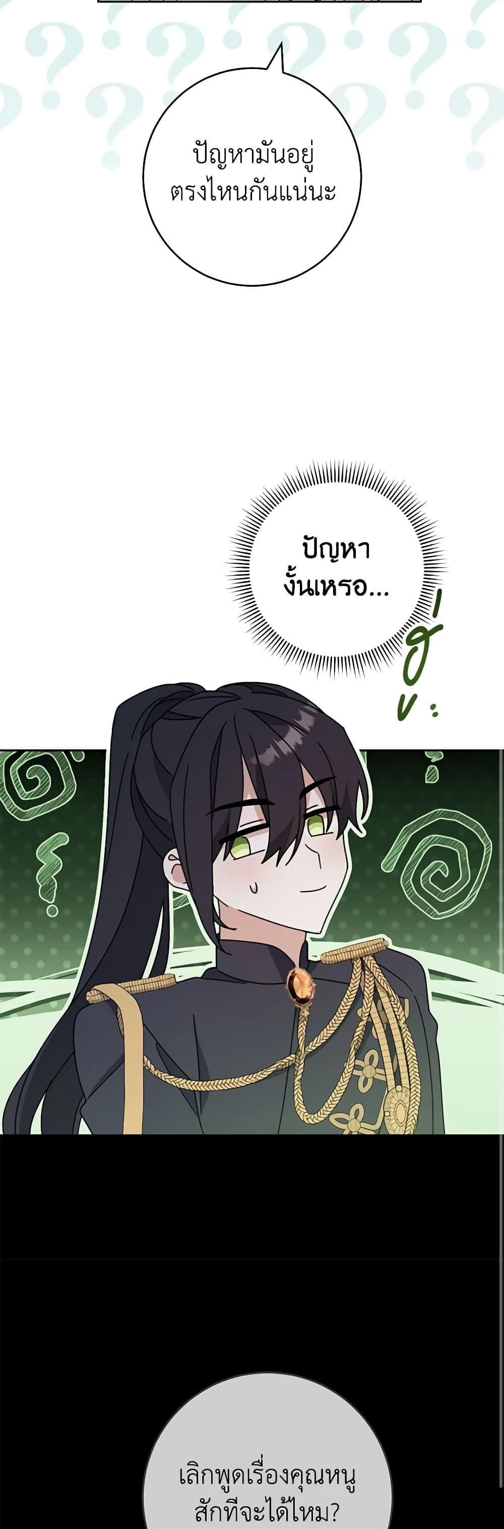 Manga-lc-com อ่านมังงะ อ่านการ์ตูน ออนไลน์ ฟรี Please Treat Your Friends Preciously ตอนที่ 1 2 3 4 5 6 7 8 9 10 11 12 13 14 ฟรี ไม่มีโฆษณา Manga-lc - อ่าน มังงะ อ่าน การ์ตูน ออนไลน์ อ่านมังงะ ฟรี