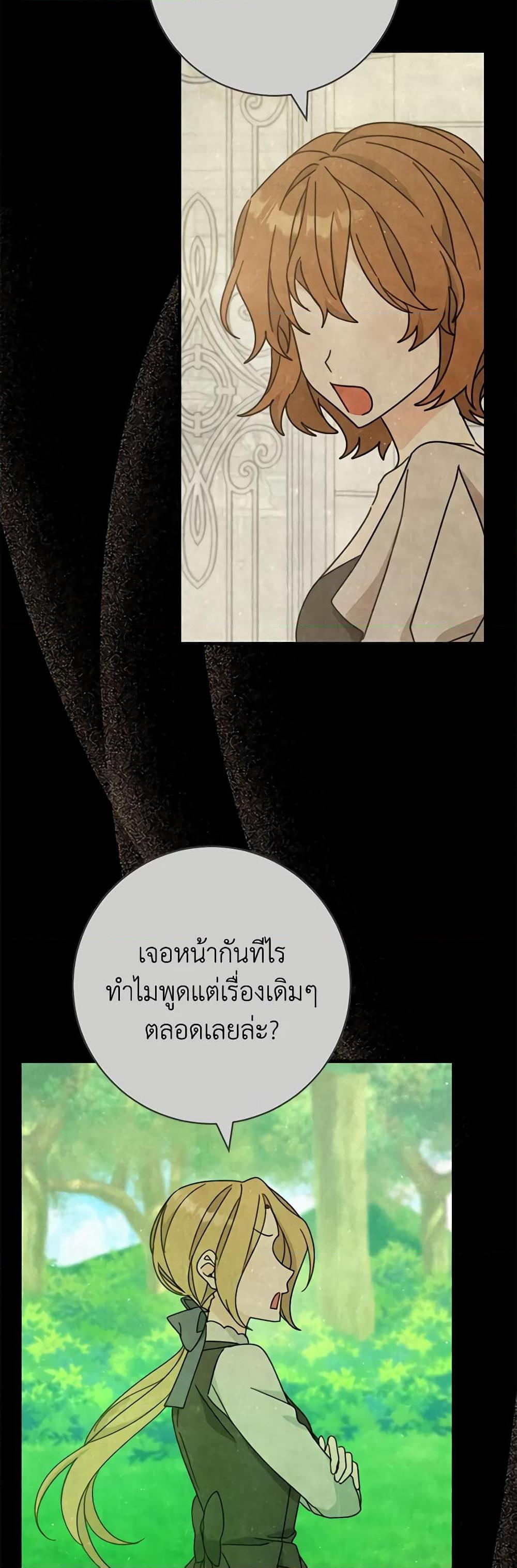 Manga-lc-com อ่านมังงะ อ่านการ์ตูน ออนไลน์ ฟรี Please Treat Your Friends Preciously ตอนที่ 1 2 3 4 5 6 7 8 9 10 11 12 13 14 ฟรี ไม่มีโฆษณา Manga-lc - อ่าน มังงะ อ่าน การ์ตูน ออนไลน์ อ่านมังงะ ฟรี