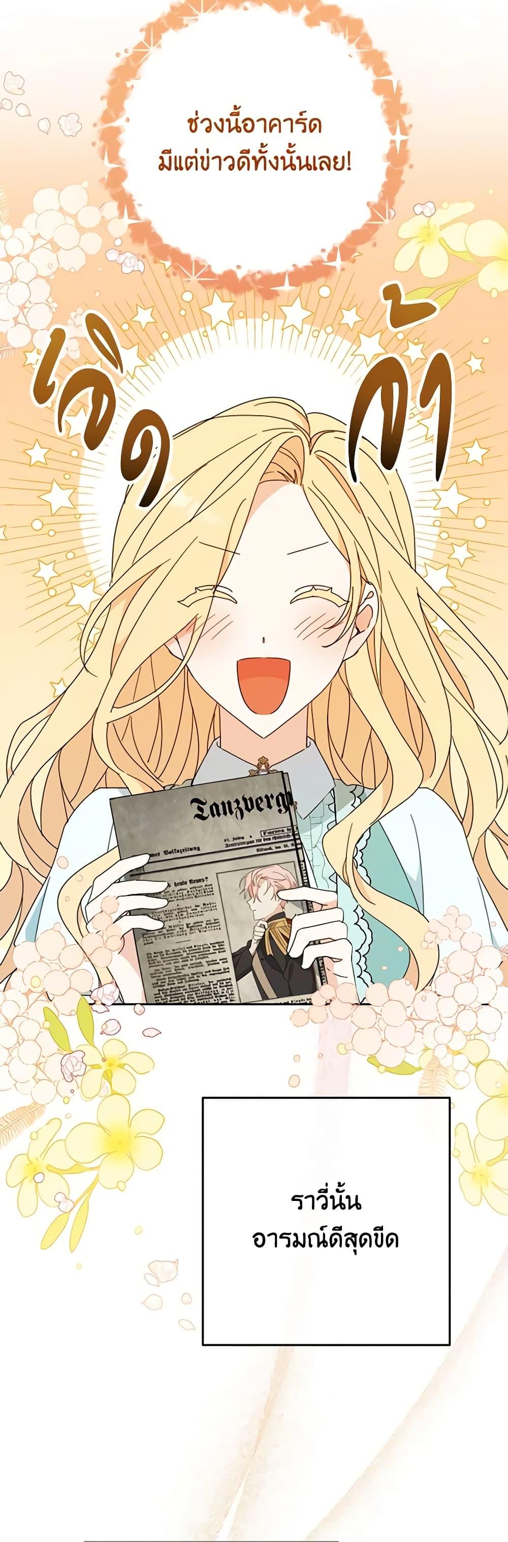 Manga-lc-com อ่านมังงะ อ่านการ์ตูน ออนไลน์ ฟรี Please Treat Your Friends Preciously ตอนที่ 1 2 3 4 5 6 7 8 9 10 11 12 13 14 ฟรี ไม่มีโฆษณา Manga-lc - อ่าน มังงะ อ่าน การ์ตูน ออนไลน์ อ่านมังงะ ฟรี