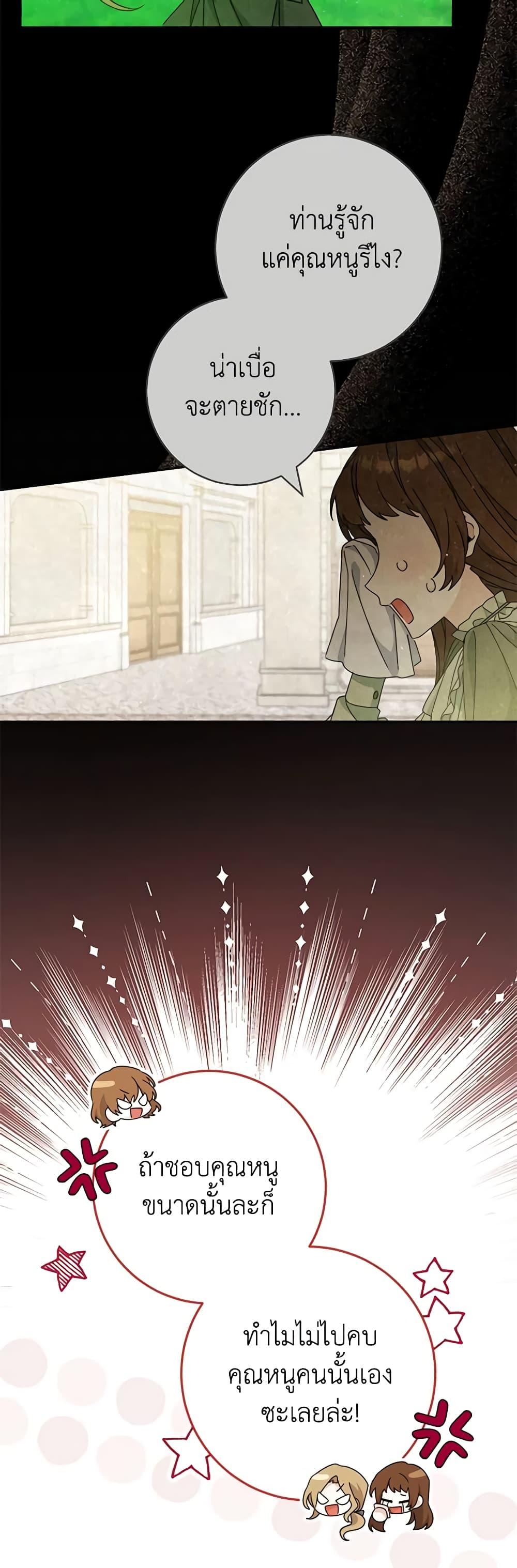 Manga-lc-com อ่านมังงะ อ่านการ์ตูน ออนไลน์ ฟรี Please Treat Your Friends Preciously ตอนที่ 1 2 3 4 5 6 7 8 9 10 11 12 13 14 ฟรี ไม่มีโฆษณา Manga-lc - อ่าน มังงะ อ่าน การ์ตูน ออนไลน์ อ่านมังงะ ฟรี