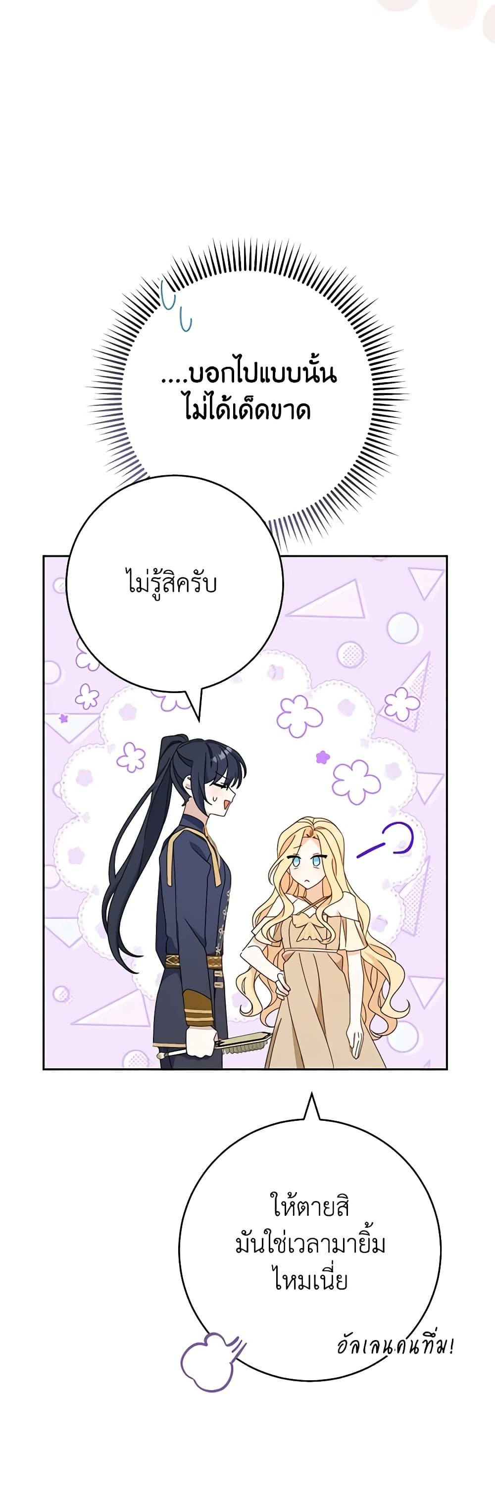 Manga-lc-com อ่านมังงะ อ่านการ์ตูน ออนไลน์ ฟรี Please Treat Your Friends Preciously ตอนที่ 1 2 3 4 5 6 7 8 9 10 11 12 13 14 ฟรี ไม่มีโฆษณา Manga-lc - อ่าน มังงะ อ่าน การ์ตูน ออนไลน์ อ่านมังงะ ฟรี