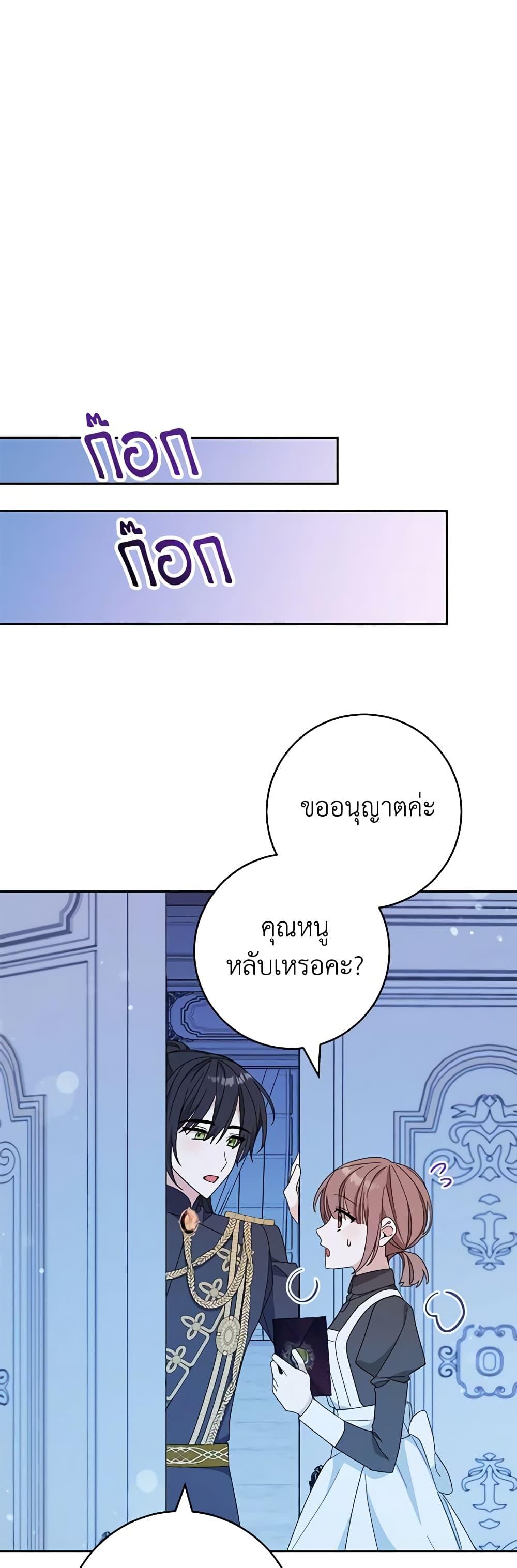 Manga-lc-com อ่านมังงะ อ่านการ์ตูน ออนไลน์ ฟรี Please Treat Your Friends Preciously ตอนที่ 1 2 3 4 5 6 7 8 9 10 11 12 13 14 ฟรี ไม่มีโฆษณา Manga-lc - อ่าน มังงะ อ่าน การ์ตูน ออนไลน์ อ่านมังงะ ฟรี