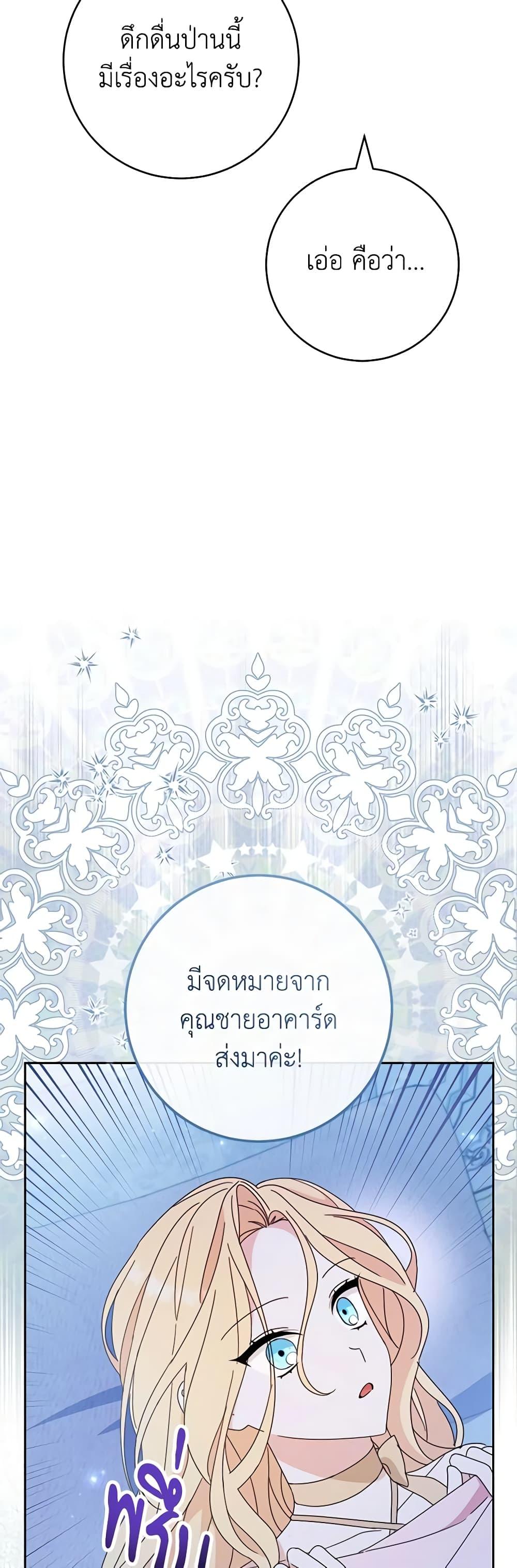 Manga-lc-com อ่านมังงะ อ่านการ์ตูน ออนไลน์ ฟรี Please Treat Your Friends Preciously ตอนที่ 1 2 3 4 5 6 7 8 9 10 11 12 13 14 ฟรี ไม่มีโฆษณา Manga-lc - อ่าน มังงะ อ่าน การ์ตูน ออนไลน์ อ่านมังงะ ฟรี