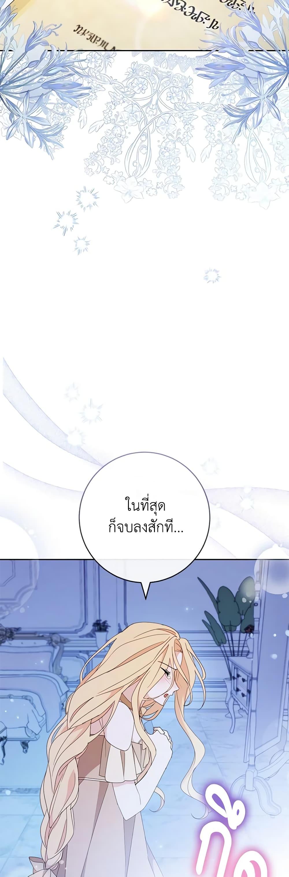 Manga-lc-com อ่านมังงะ อ่านการ์ตูน ออนไลน์ ฟรี Please Treat Your Friends Preciously ตอนที่ 1 2 3 4 5 6 7 8 9 10 11 12 13 14 ฟรี ไม่มีโฆษณา Manga-lc - อ่าน มังงะ อ่าน การ์ตูน ออนไลน์ อ่านมังงะ ฟรี