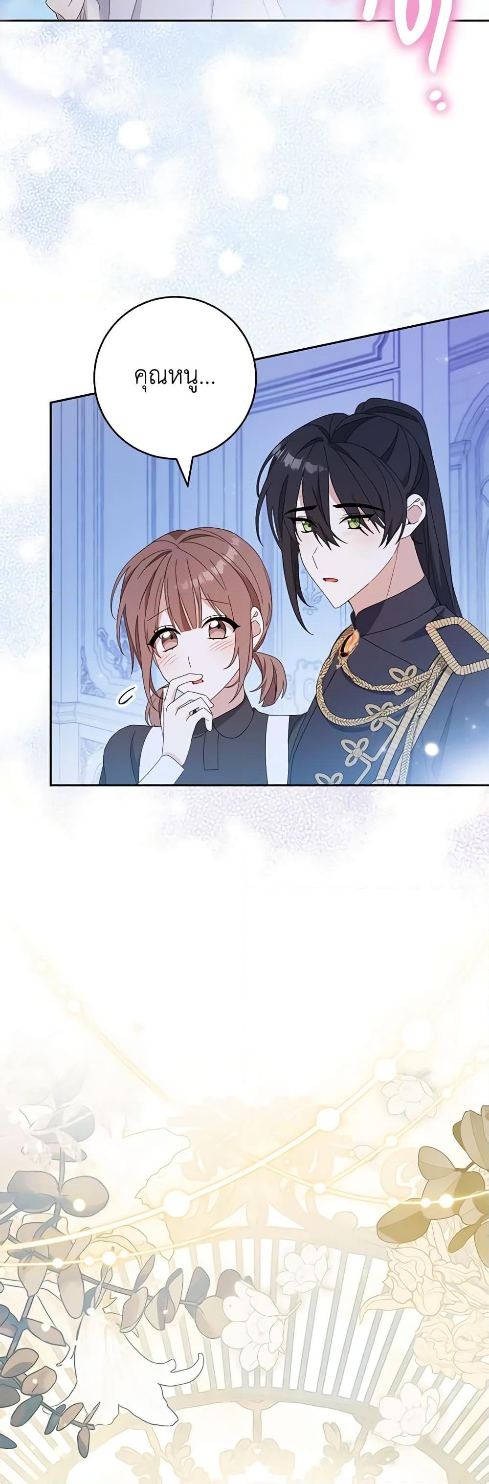 Manga-lc-com อ่านมังงะ อ่านการ์ตูน ออนไลน์ ฟรี Please Treat Your Friends Preciously ตอนที่ 1 2 3 4 5 6 7 8 9 10 11 12 13 14 ฟรี ไม่มีโฆษณา Manga-lc - อ่าน มังงะ อ่าน การ์ตูน ออนไลน์ อ่านมังงะ ฟรี