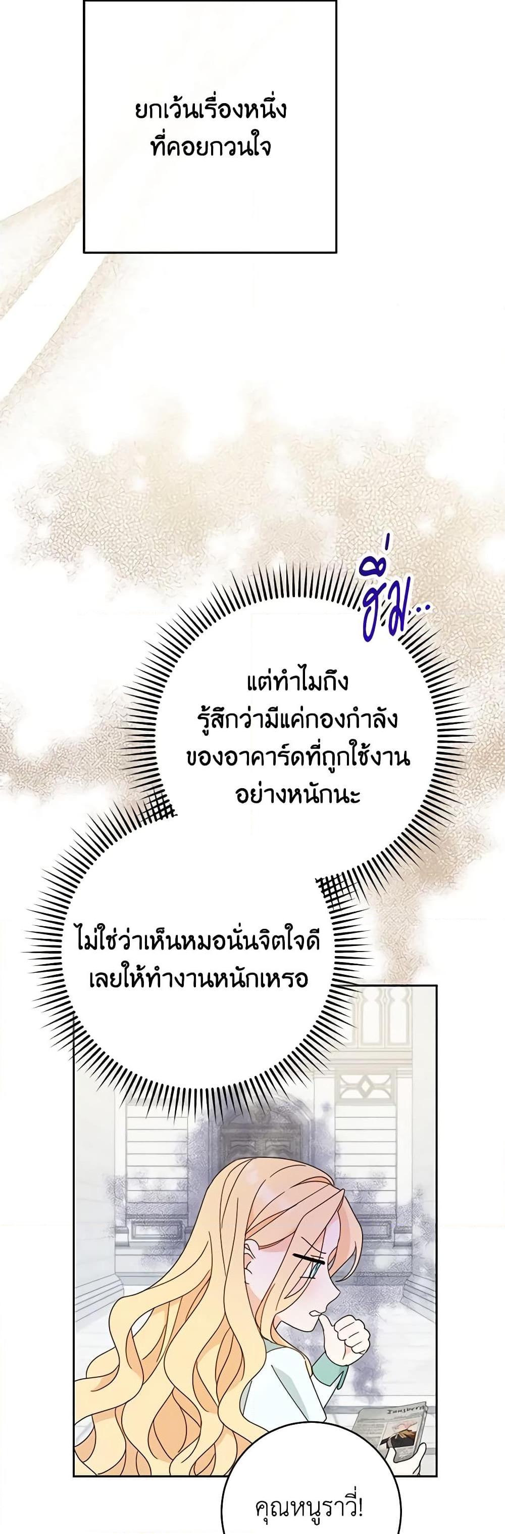 Manga-lc-com อ่านมังงะ อ่านการ์ตูน ออนไลน์ ฟรี Please Treat Your Friends Preciously ตอนที่ 1 2 3 4 5 6 7 8 9 10 11 12 13 14 ฟรี ไม่มีโฆษณา Manga-lc - อ่าน มังงะ อ่าน การ์ตูน ออนไลน์ อ่านมังงะ ฟรี