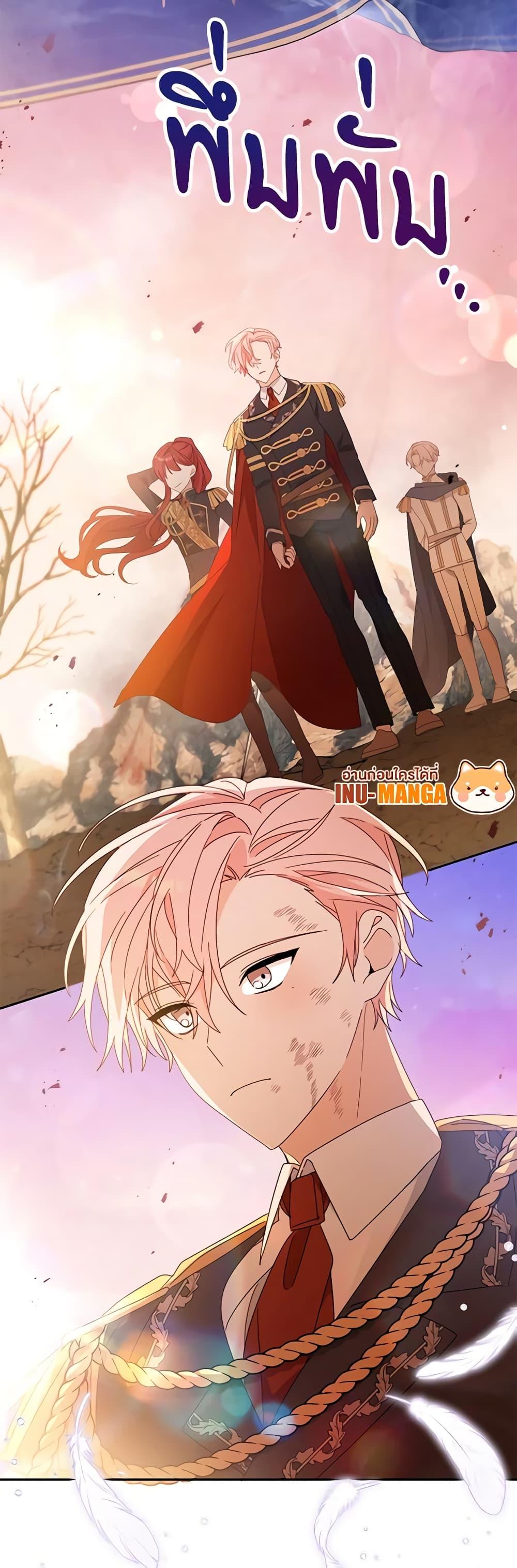 Manga-lc-com อ่านมังงะ อ่านการ์ตูน ออนไลน์ ฟรี Please Treat Your Friends Preciously ตอนที่ 1 2 3 4 5 6 7 8 9 10 11 12 13 14 ฟรี ไม่มีโฆษณา Manga-lc - อ่าน มังงะ อ่าน การ์ตูน ออนไลน์ อ่านมังงะ ฟรี