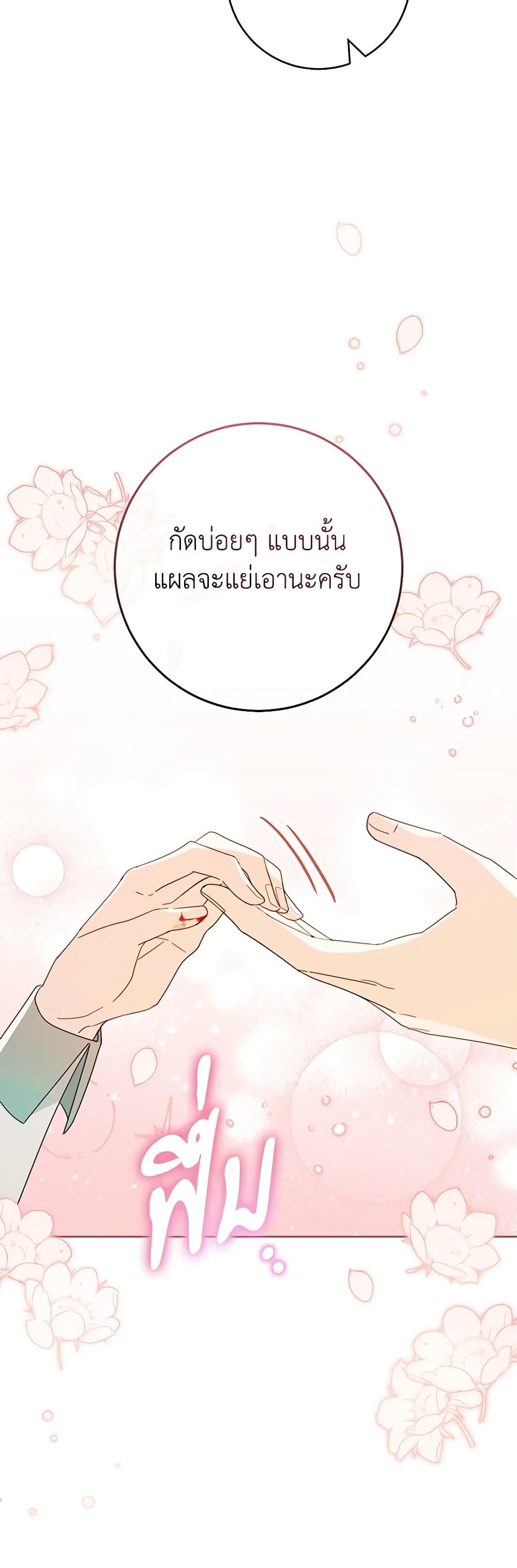 Manga-lc-com อ่านมังงะ อ่านการ์ตูน ออนไลน์ ฟรี Please Treat Your Friends Preciously ตอนที่ 1 2 3 4 5 6 7 8 9 10 11 12 13 14 ฟรี ไม่มีโฆษณา Manga-lc - อ่าน มังงะ อ่าน การ์ตูน ออนไลน์ อ่านมังงะ ฟรี