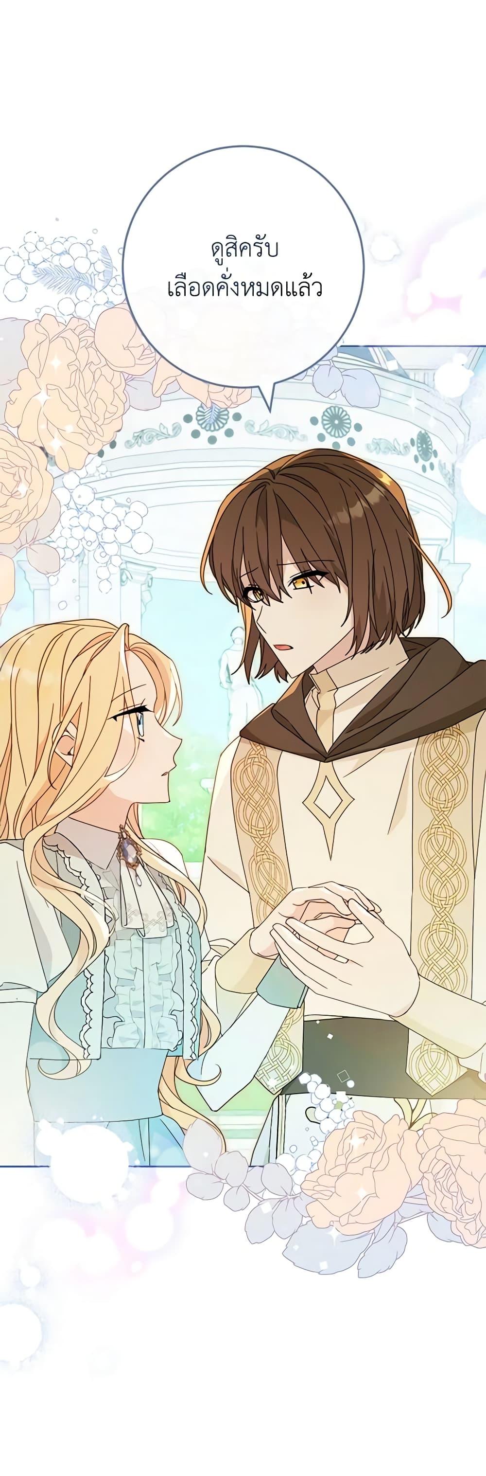 Manga-lc-com อ่านมังงะ อ่านการ์ตูน ออนไลน์ ฟรี Please Treat Your Friends Preciously ตอนที่ 1 2 3 4 5 6 7 8 9 10 11 12 13 14 ฟรี ไม่มีโฆษณา Manga-lc - อ่าน มังงะ อ่าน การ์ตูน ออนไลน์ อ่านมังงะ ฟรี