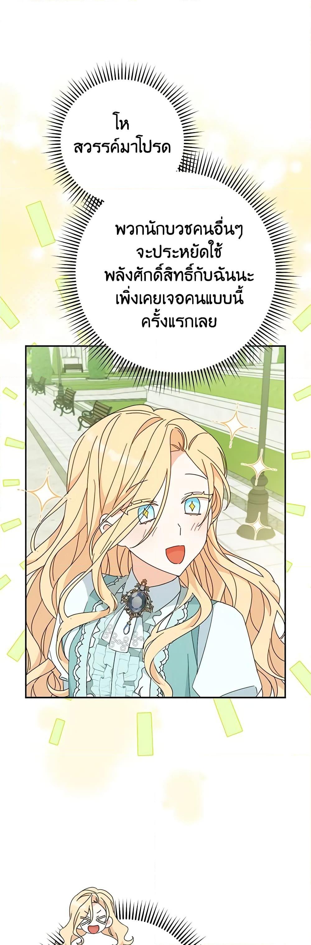 Manga-lc-com อ่านมังงะ อ่านการ์ตูน ออนไลน์ ฟรี Please Treat Your Friends Preciously ตอนที่ 1 2 3 4 5 6 7 8 9 10 11 12 13 14 ฟรี ไม่มีโฆษณา Manga-lc - อ่าน มังงะ อ่าน การ์ตูน ออนไลน์ อ่านมังงะ ฟรี