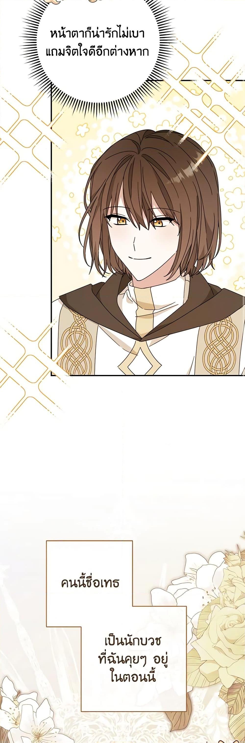 Manga-lc-com อ่านมังงะ อ่านการ์ตูน ออนไลน์ ฟรี Please Treat Your Friends Preciously ตอนที่ 1 2 3 4 5 6 7 8 9 10 11 12 13 14 ฟรี ไม่มีโฆษณา Manga-lc - อ่าน มังงะ อ่าน การ์ตูน ออนไลน์ อ่านมังงะ ฟรี