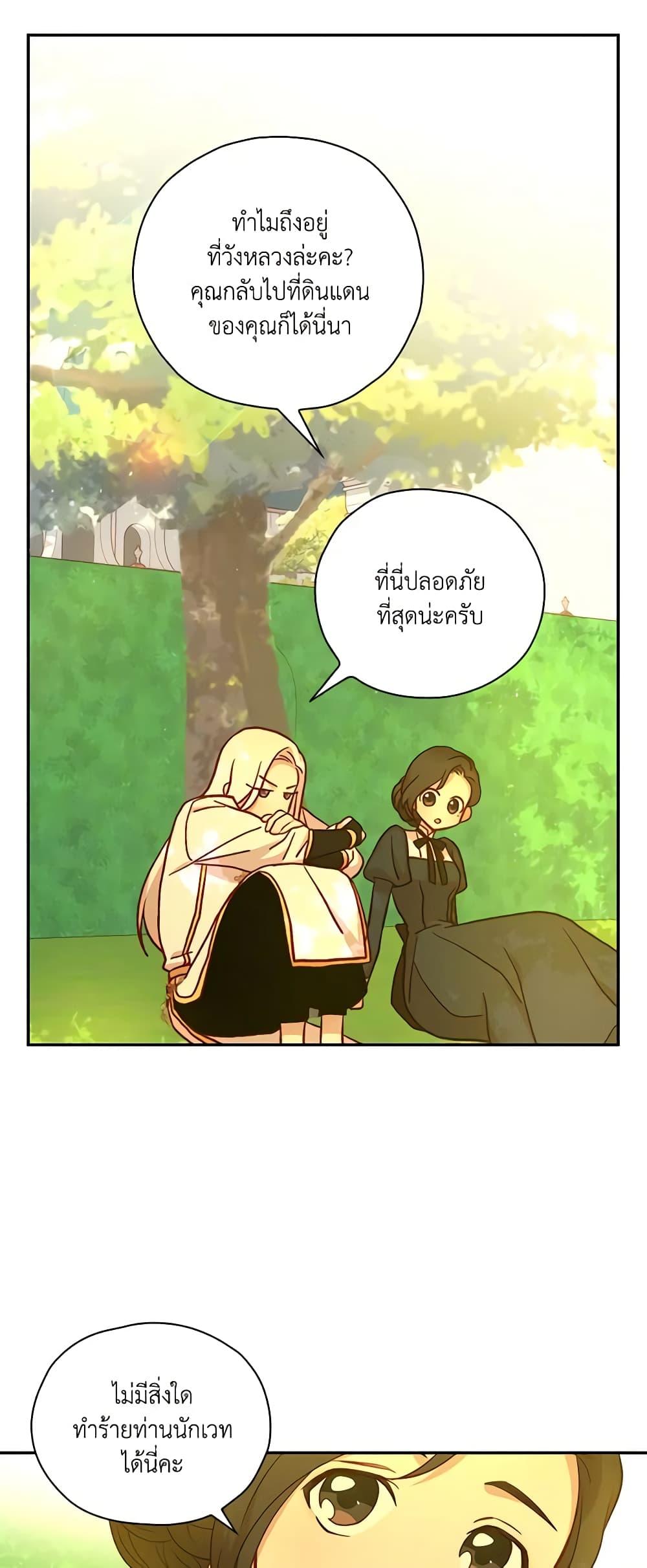 Manga-lc-com อ่านมังงะ อ่านการ์ตูน ออนไลน์ ฟรี Surviving As A Maid ตอนที่ 1 2 3 4 5 6 7 8 9 10 11 12 13 14 ฟรี ไม่มีโฆษณา Manga-lc - อ่าน มังงะ อ่าน การ์ตูน ออนไลน์ อ่านมังงะ ฟรี