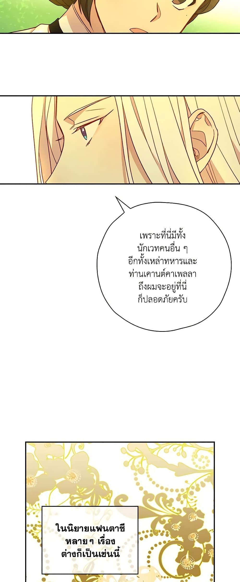 Manga-lc-com อ่านมังงะ อ่านการ์ตูน ออนไลน์ ฟรี Surviving As A Maid ตอนที่ 1 2 3 4 5 6 7 8 9 10 11 12 13 14 ฟรี ไม่มีโฆษณา Manga-lc - อ่าน มังงะ อ่าน การ์ตูน ออนไลน์ อ่านมังงะ ฟรี