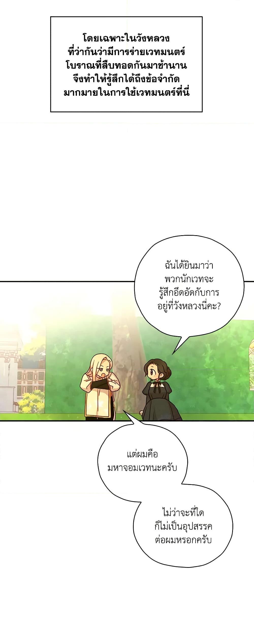 Manga-lc-com อ่านมังงะ อ่านการ์ตูน ออนไลน์ ฟรี Surviving As A Maid ตอนที่ 1 2 3 4 5 6 7 8 9 10 11 12 13 14 ฟรี ไม่มีโฆษณา Manga-lc - อ่าน มังงะ อ่าน การ์ตูน ออนไลน์ อ่านมังงะ ฟรี