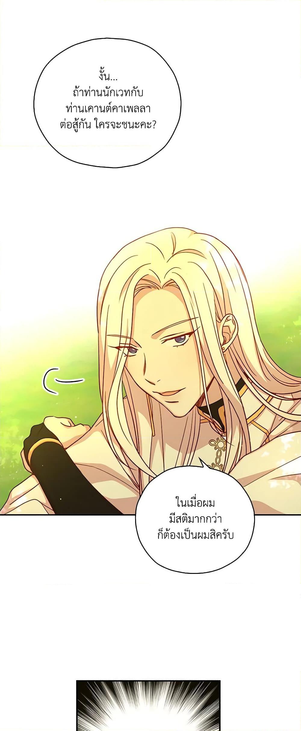 Manga-lc-com อ่านมังงะ อ่านการ์ตูน ออนไลน์ ฟรี Surviving As A Maid ตอนที่ 1 2 3 4 5 6 7 8 9 10 11 12 13 14 ฟรี ไม่มีโฆษณา Manga-lc - อ่าน มังงะ อ่าน การ์ตูน ออนไลน์ อ่านมังงะ ฟรี