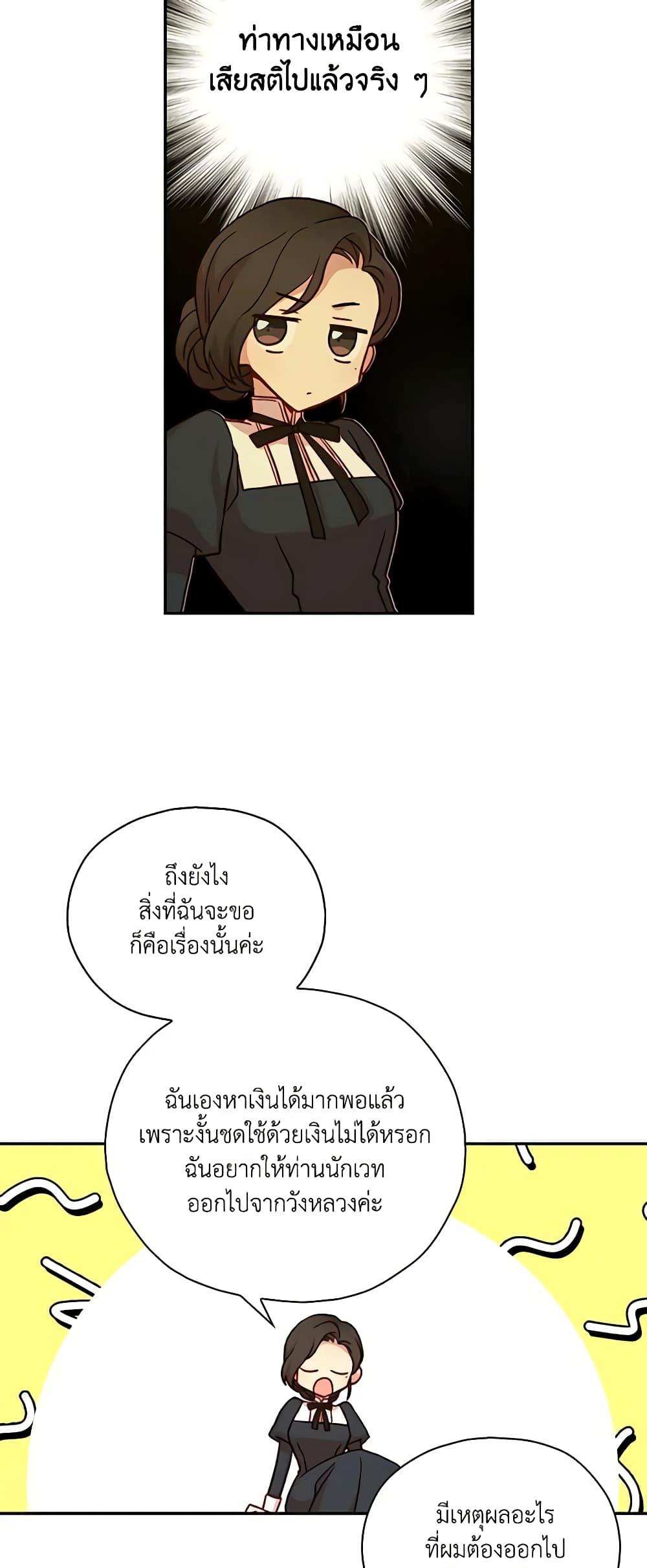Manga-lc-com อ่านมังงะ อ่านการ์ตูน ออนไลน์ ฟรี Surviving As A Maid ตอนที่ 1 2 3 4 5 6 7 8 9 10 11 12 13 14 ฟรี ไม่มีโฆษณา Manga-lc - อ่าน มังงะ อ่าน การ์ตูน ออนไลน์ อ่านมังงะ ฟรี