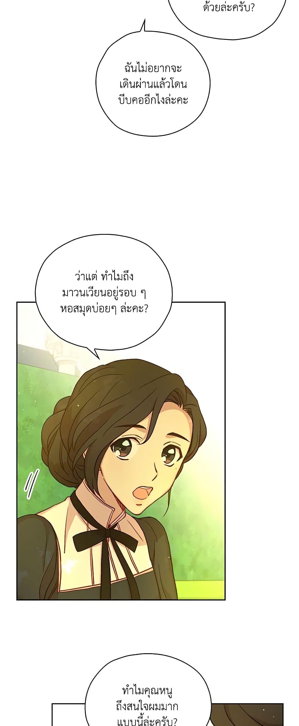 Manga-lc-com อ่านมังงะ อ่านการ์ตูน ออนไลน์ ฟรี Surviving As A Maid ตอนที่ 1 2 3 4 5 6 7 8 9 10 11 12 13 14 ฟรี ไม่มีโฆษณา Manga-lc - อ่าน มังงะ อ่าน การ์ตูน ออนไลน์ อ่านมังงะ ฟรี