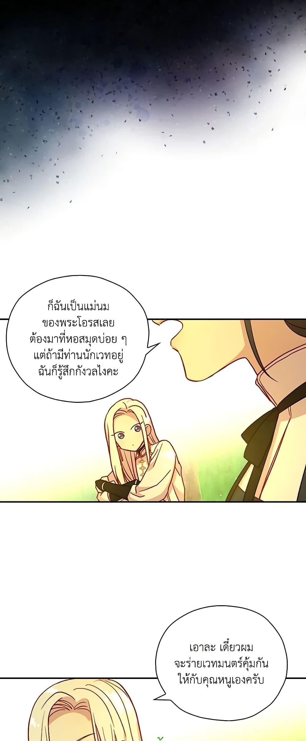 Manga-lc-com อ่านมังงะ อ่านการ์ตูน ออนไลน์ ฟรี Surviving As A Maid ตอนที่ 1 2 3 4 5 6 7 8 9 10 11 12 13 14 ฟรี ไม่มีโฆษณา Manga-lc - อ่าน มังงะ อ่าน การ์ตูน ออนไลน์ อ่านมังงะ ฟรี