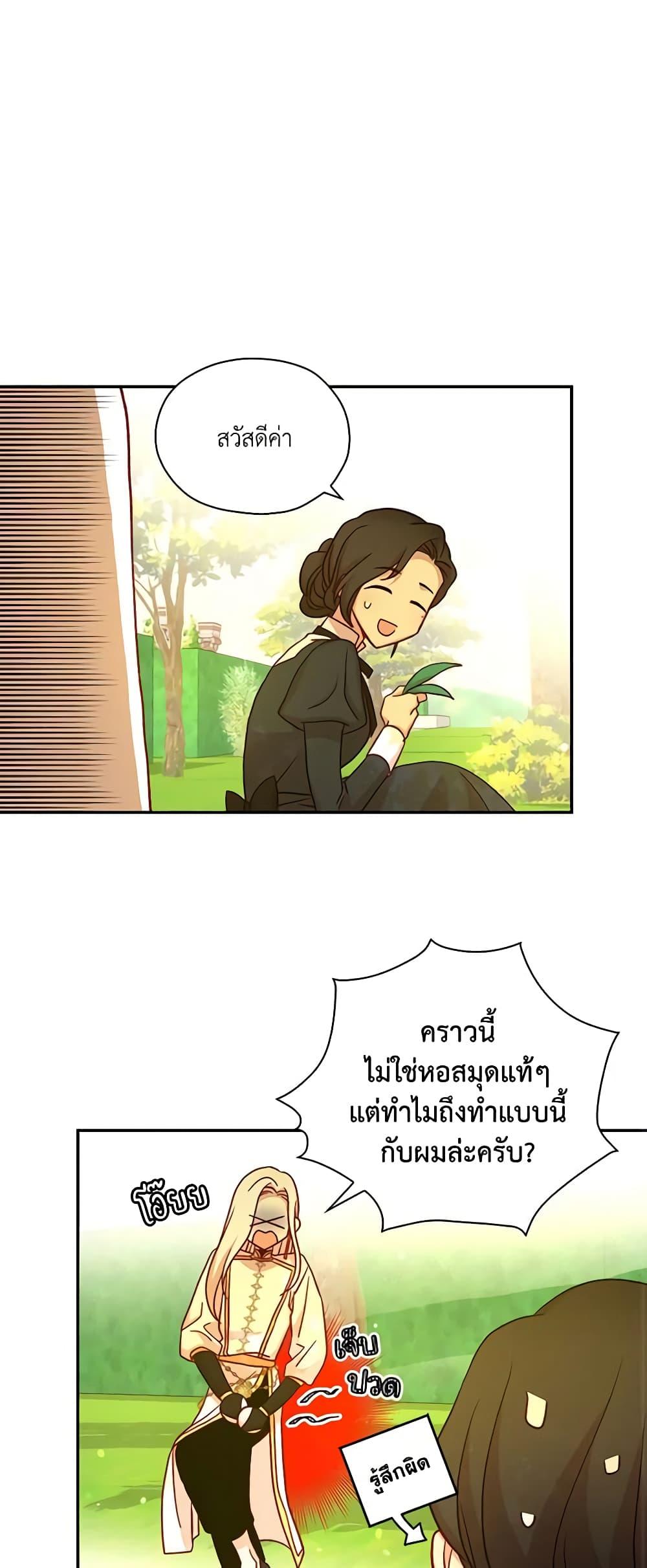 Manga-lc-com อ่านมังงะ อ่านการ์ตูน ออนไลน์ ฟรี Surviving As A Maid ตอนที่ 1 2 3 4 5 6 7 8 9 10 11 12 13 14 ฟรี ไม่มีโฆษณา Manga-lc - อ่าน มังงะ อ่าน การ์ตูน ออนไลน์ อ่านมังงะ ฟรี