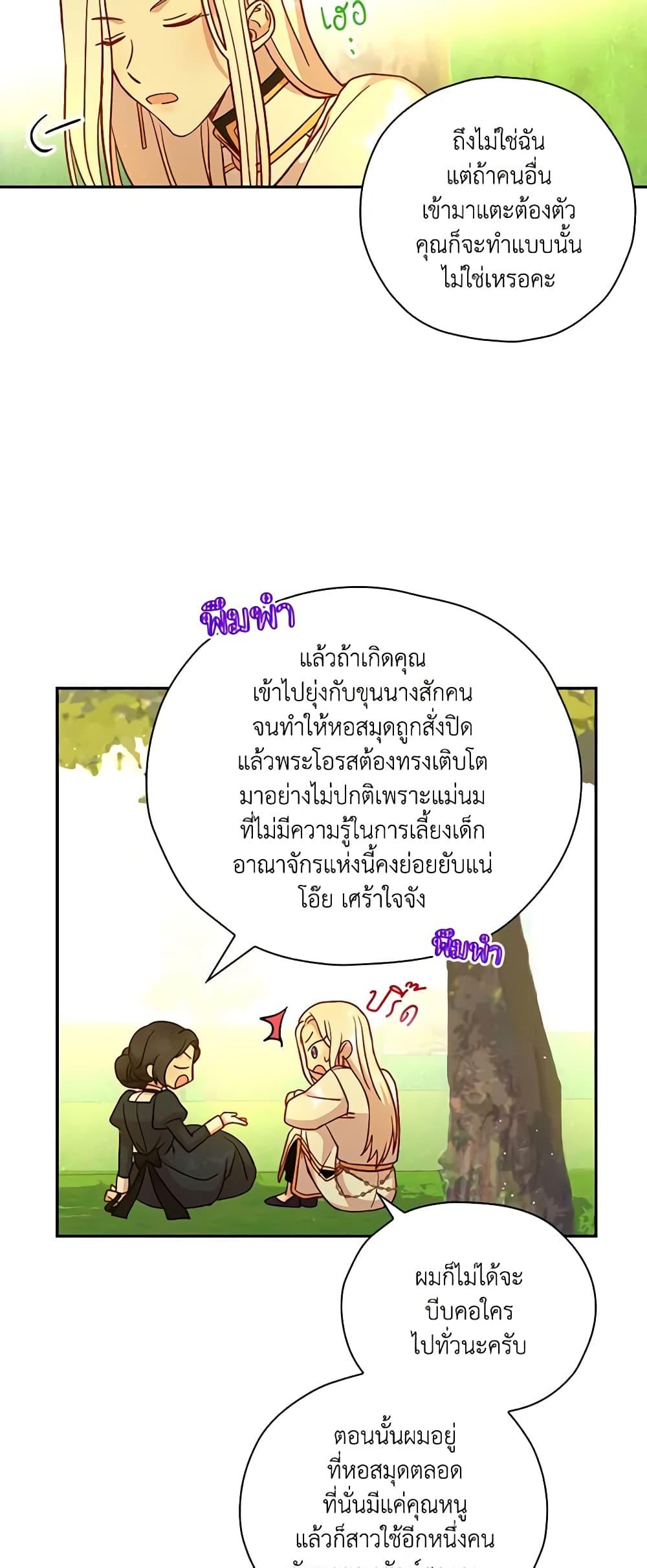 Manga-lc-com อ่านมังงะ อ่านการ์ตูน ออนไลน์ ฟรี Surviving As A Maid ตอนที่ 1 2 3 4 5 6 7 8 9 10 11 12 13 14 ฟรี ไม่มีโฆษณา Manga-lc - อ่าน มังงะ อ่าน การ์ตูน ออนไลน์ อ่านมังงะ ฟรี