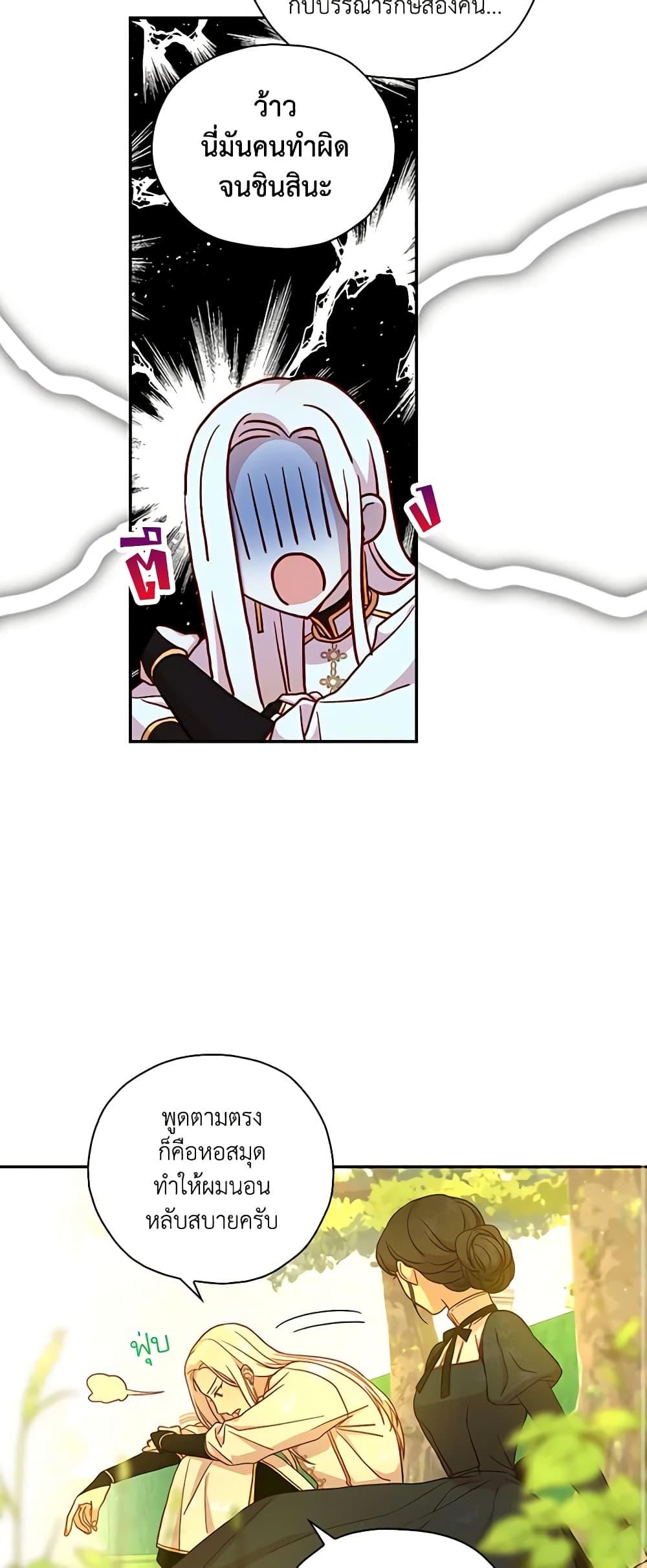 Manga-lc-com อ่านมังงะ อ่านการ์ตูน ออนไลน์ ฟรี Surviving As A Maid ตอนที่ 1 2 3 4 5 6 7 8 9 10 11 12 13 14 ฟรี ไม่มีโฆษณา Manga-lc - อ่าน มังงะ อ่าน การ์ตูน ออนไลน์ อ่านมังงะ ฟรี