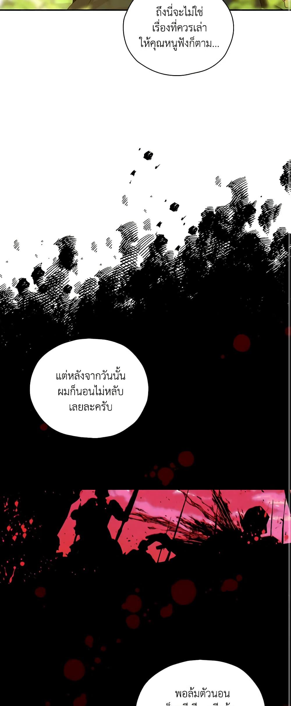 Manga-lc-com อ่านมังงะ อ่านการ์ตูน ออนไลน์ ฟรี Surviving As A Maid ตอนที่ 1 2 3 4 5 6 7 8 9 10 11 12 13 14 ฟรี ไม่มีโฆษณา Manga-lc - อ่าน มังงะ อ่าน การ์ตูน ออนไลน์ อ่านมังงะ ฟรี