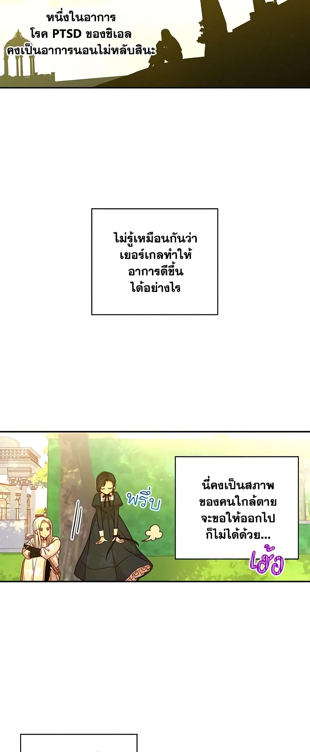 Manga-lc-com อ่านมังงะ อ่านการ์ตูน ออนไลน์ ฟรี Surviving As A Maid ตอนที่ 1 2 3 4 5 6 7 8 9 10 11 12 13 14 ฟรี ไม่มีโฆษณา Manga-lc - อ่าน มังงะ อ่าน การ์ตูน ออนไลน์ อ่านมังงะ ฟรี
