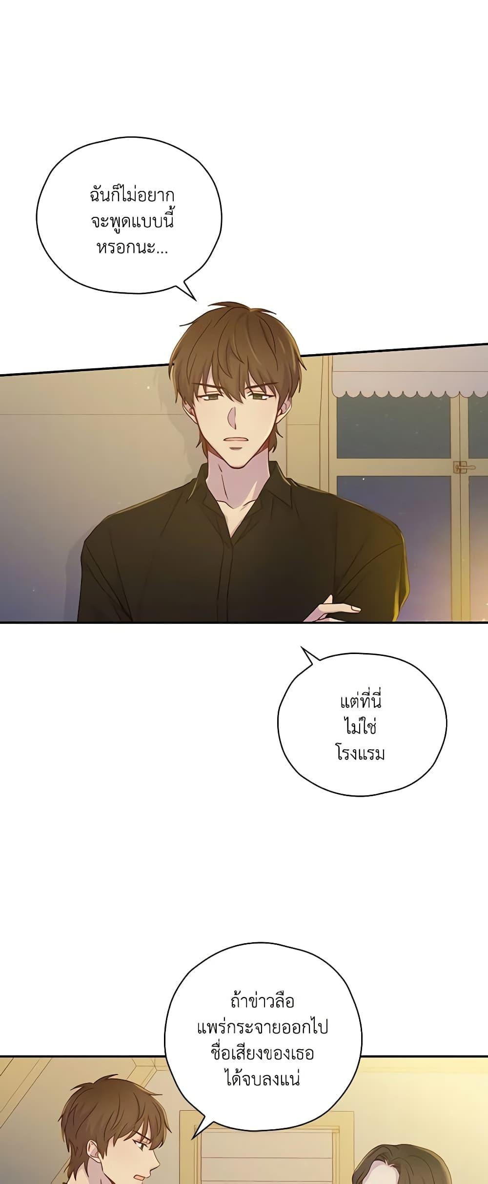 Manga-lc-com อ่านมังงะ อ่านการ์ตูน ออนไลน์ ฟรี Surviving As A Maid ตอนที่ 1 2 3 4 5 6 7 8 9 10 11 12 13 14 ฟรี ไม่มีโฆษณา Manga-lc - อ่าน มังงะ อ่าน การ์ตูน ออนไลน์ อ่านมังงะ ฟรี